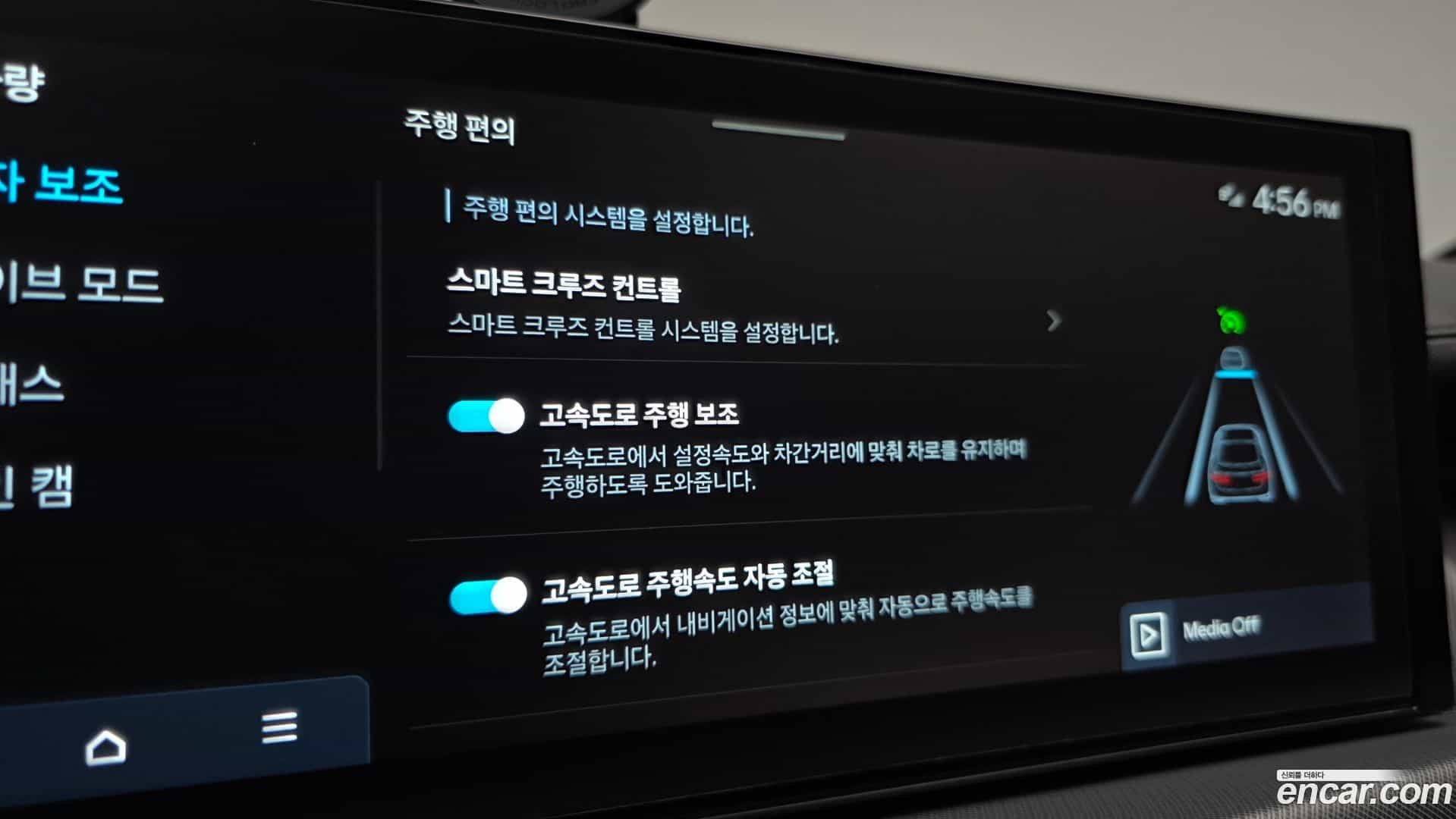 Sonata Hyundai 2025.9-OPTION-021