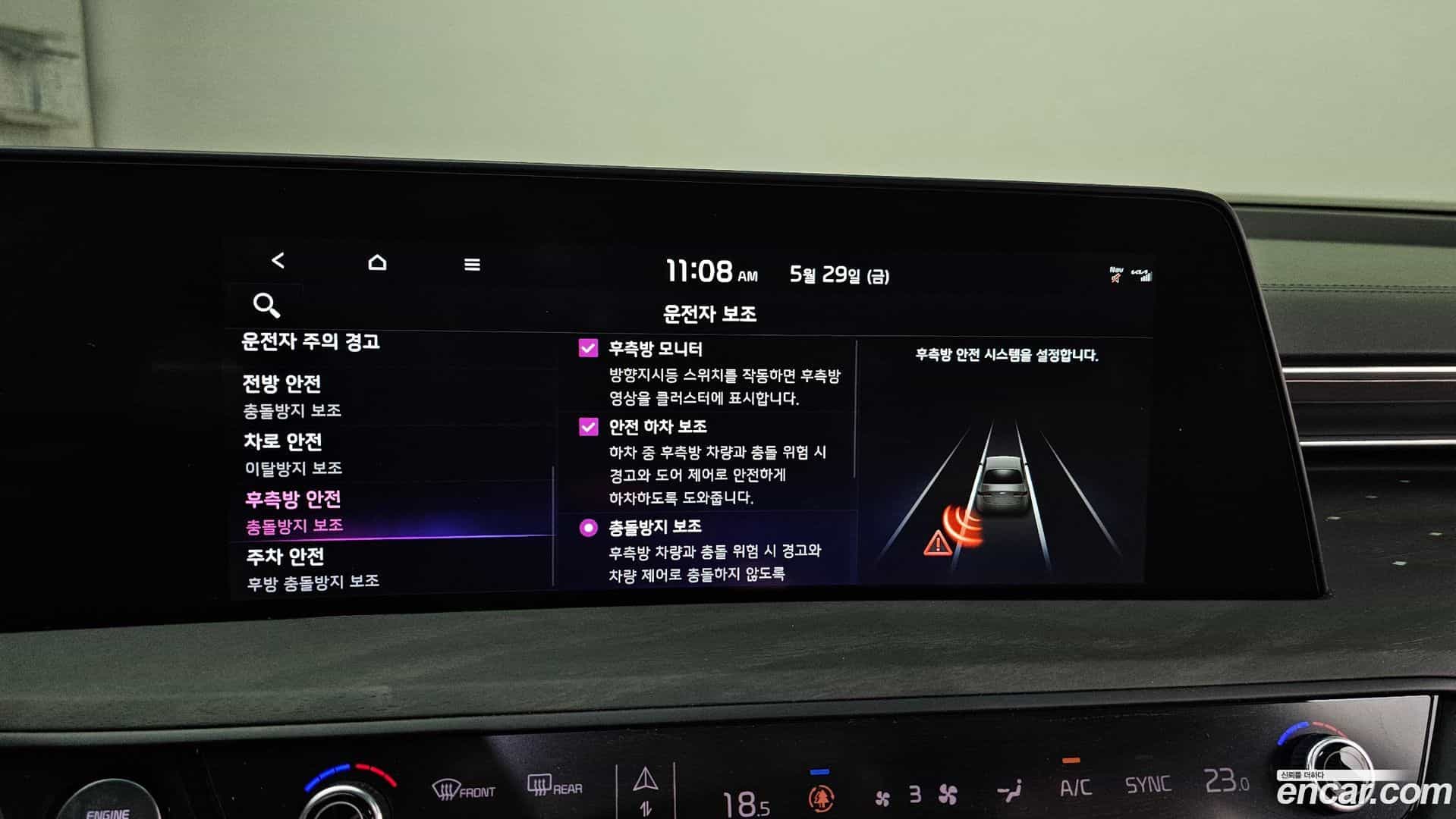 K8 Kia 2022.4-OPTION-020