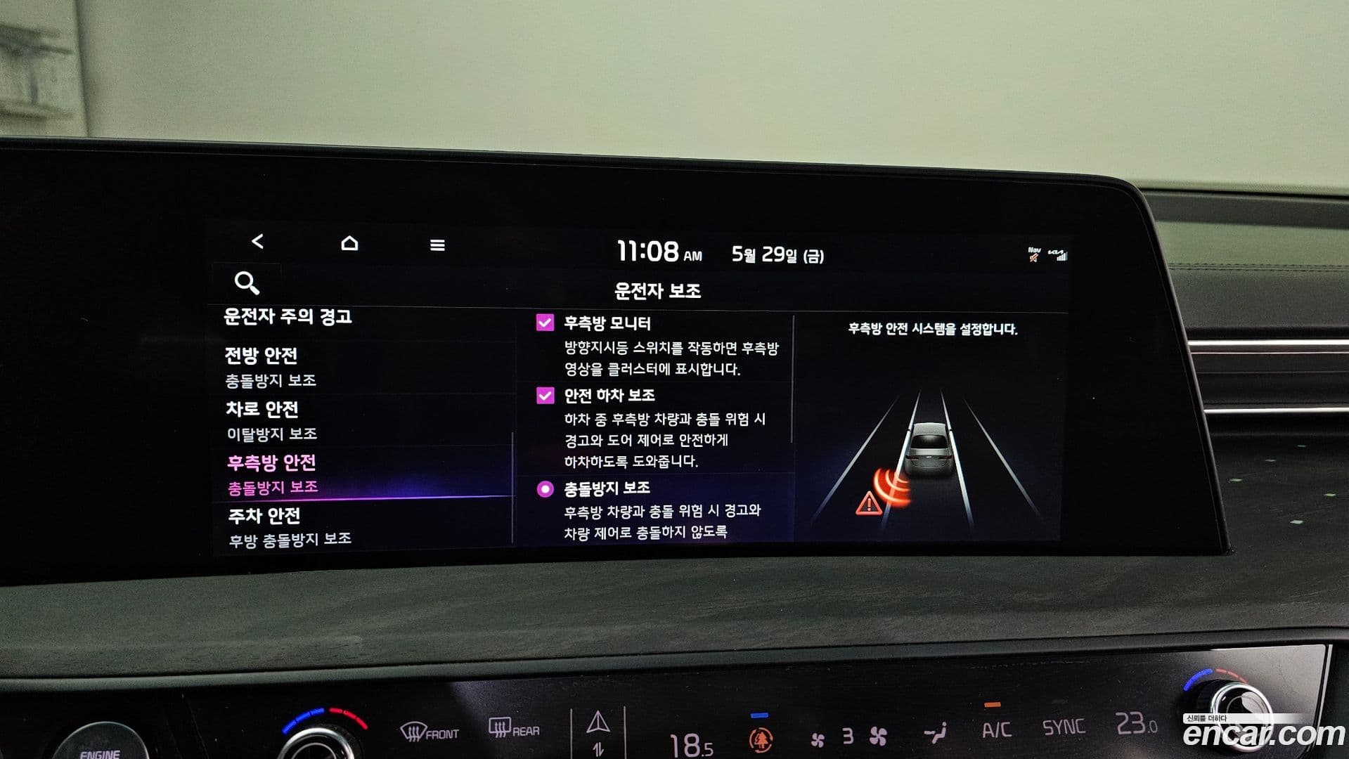 Main__Slider__Photo:K8 Kia 2022.4-15