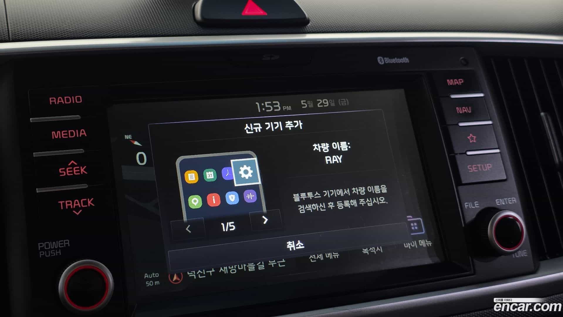 RAY Kia 2018.6-OPTION-024