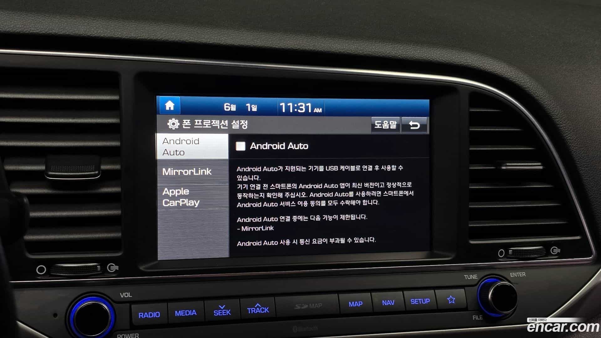 AVANTE Hyundai 2018.7-OPTION-023