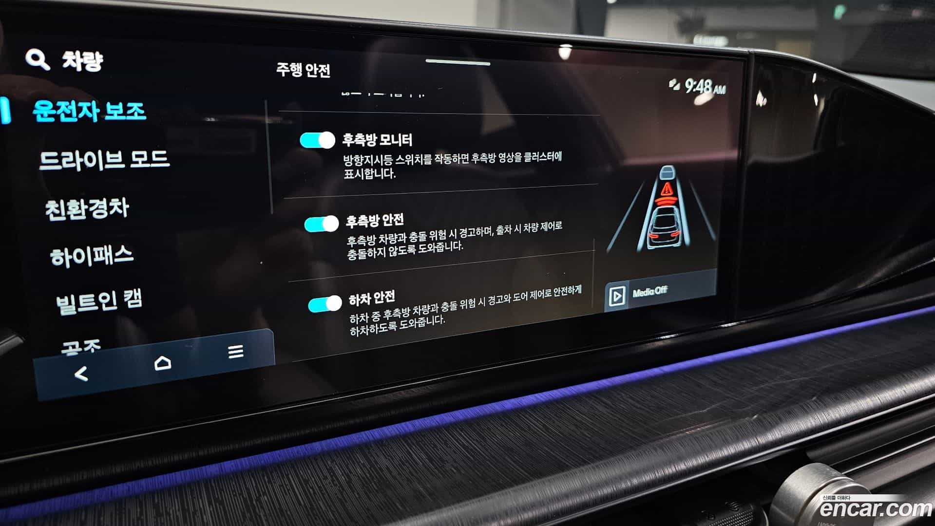 Grandeur Hyundai 2025.9-OPTION-047