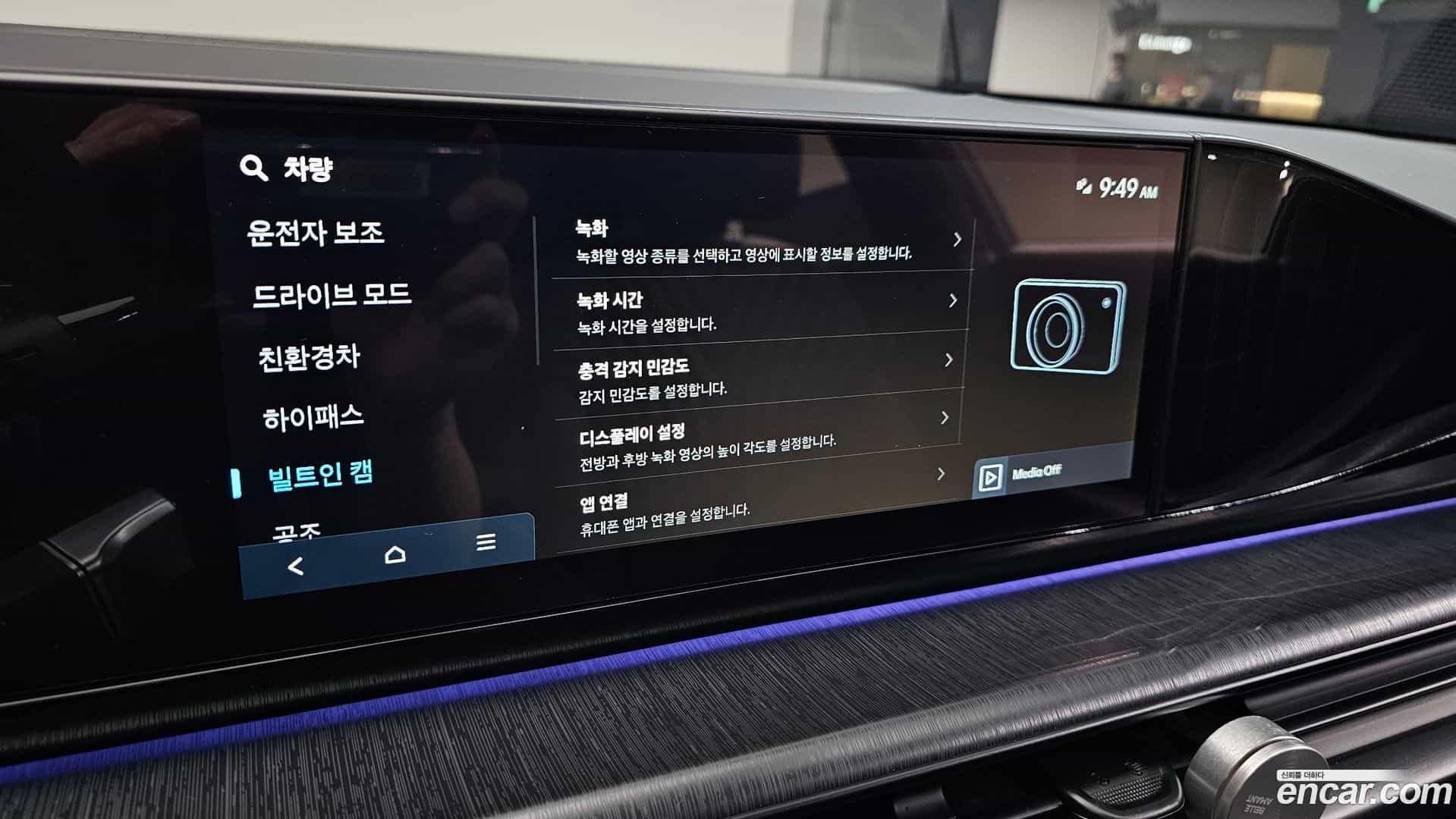 Grandeur Hyundai 2025.9-OPTION-048