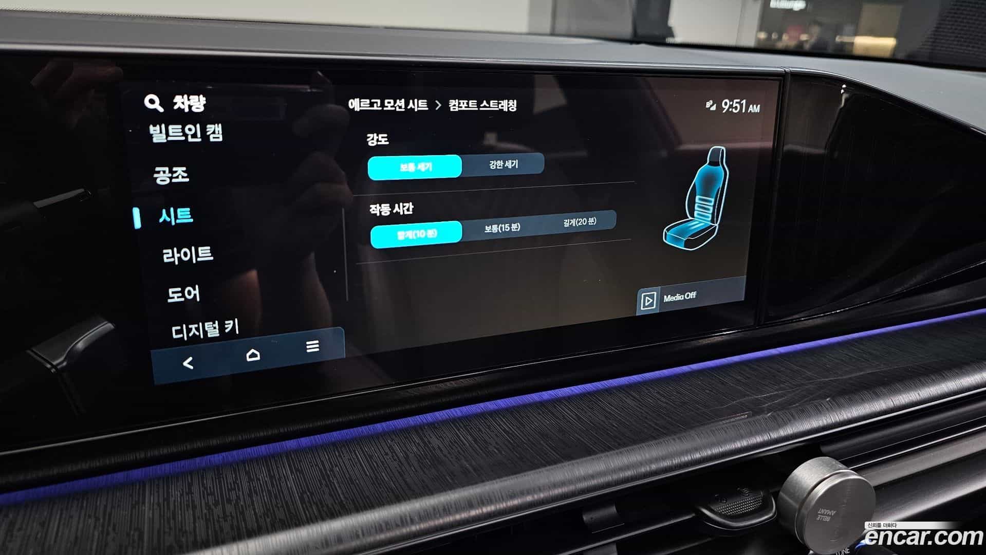 Grandeur Hyundai 2025.9-OPTION-049