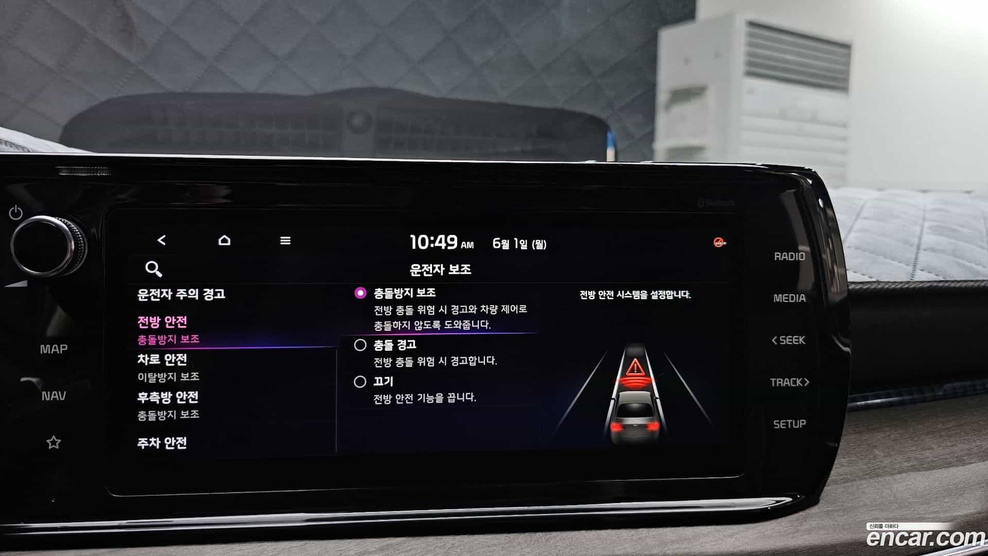 K5 Kia 2020.3-OPTION-019