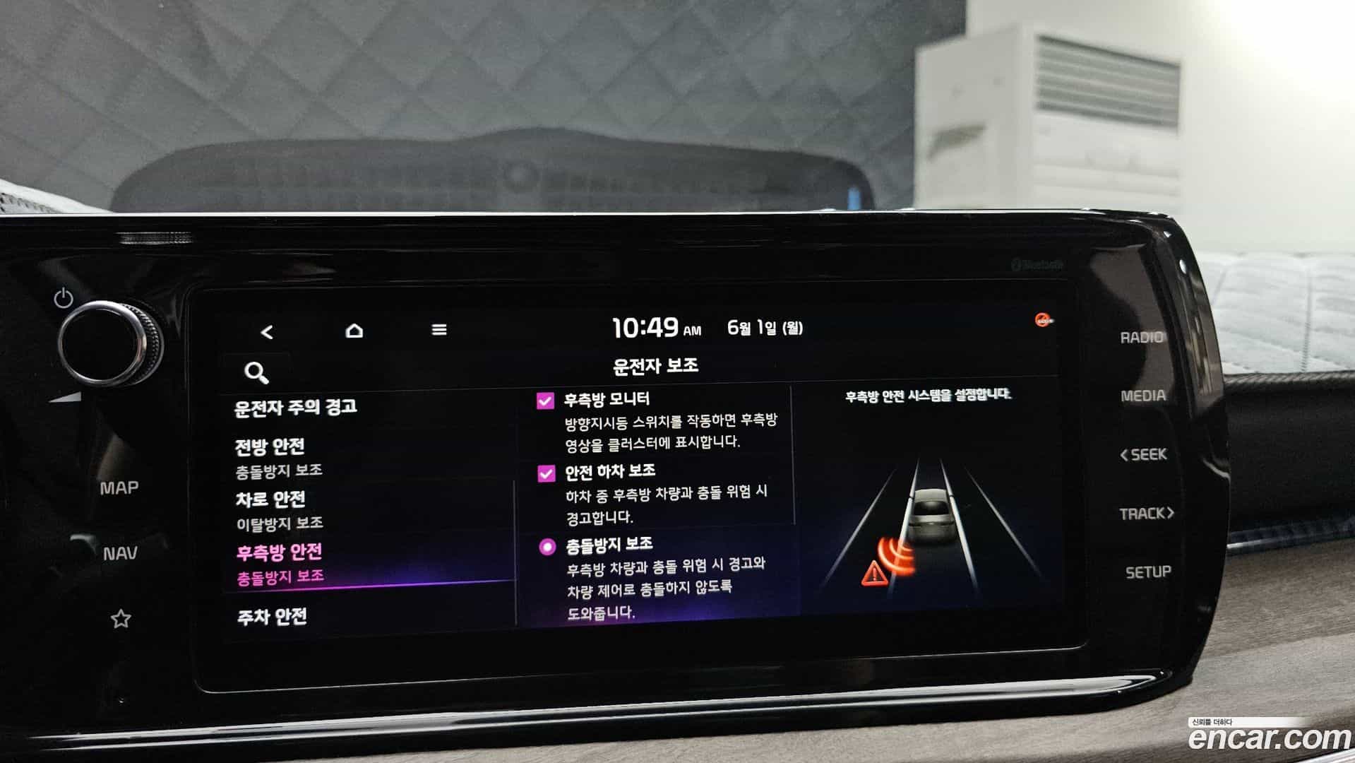 K5 Kia 2020.3-OPTION-020