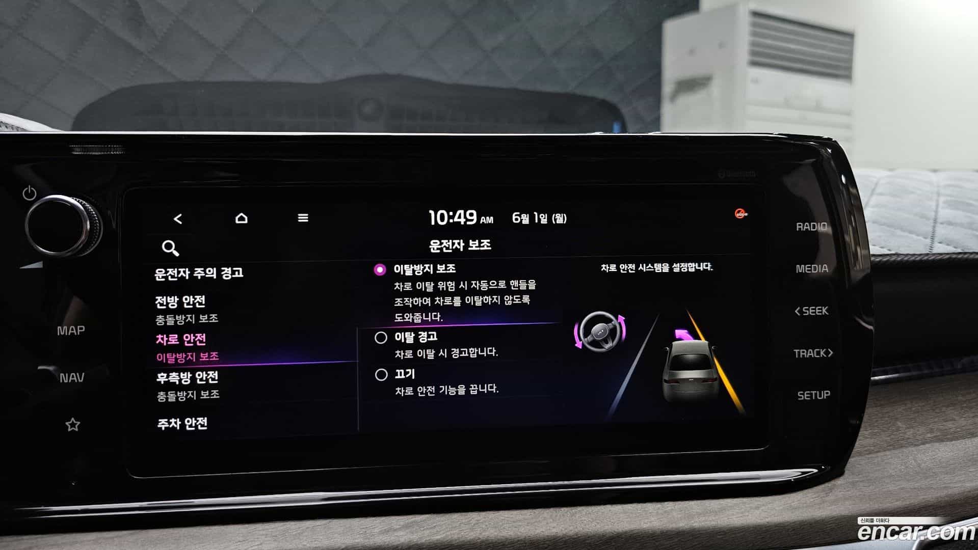 K5 Kia 2020.3-OPTION-045