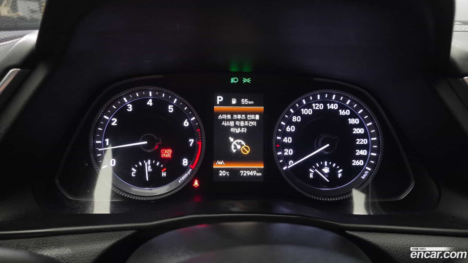 Sonata Hyundai 2023.4-INNER-008