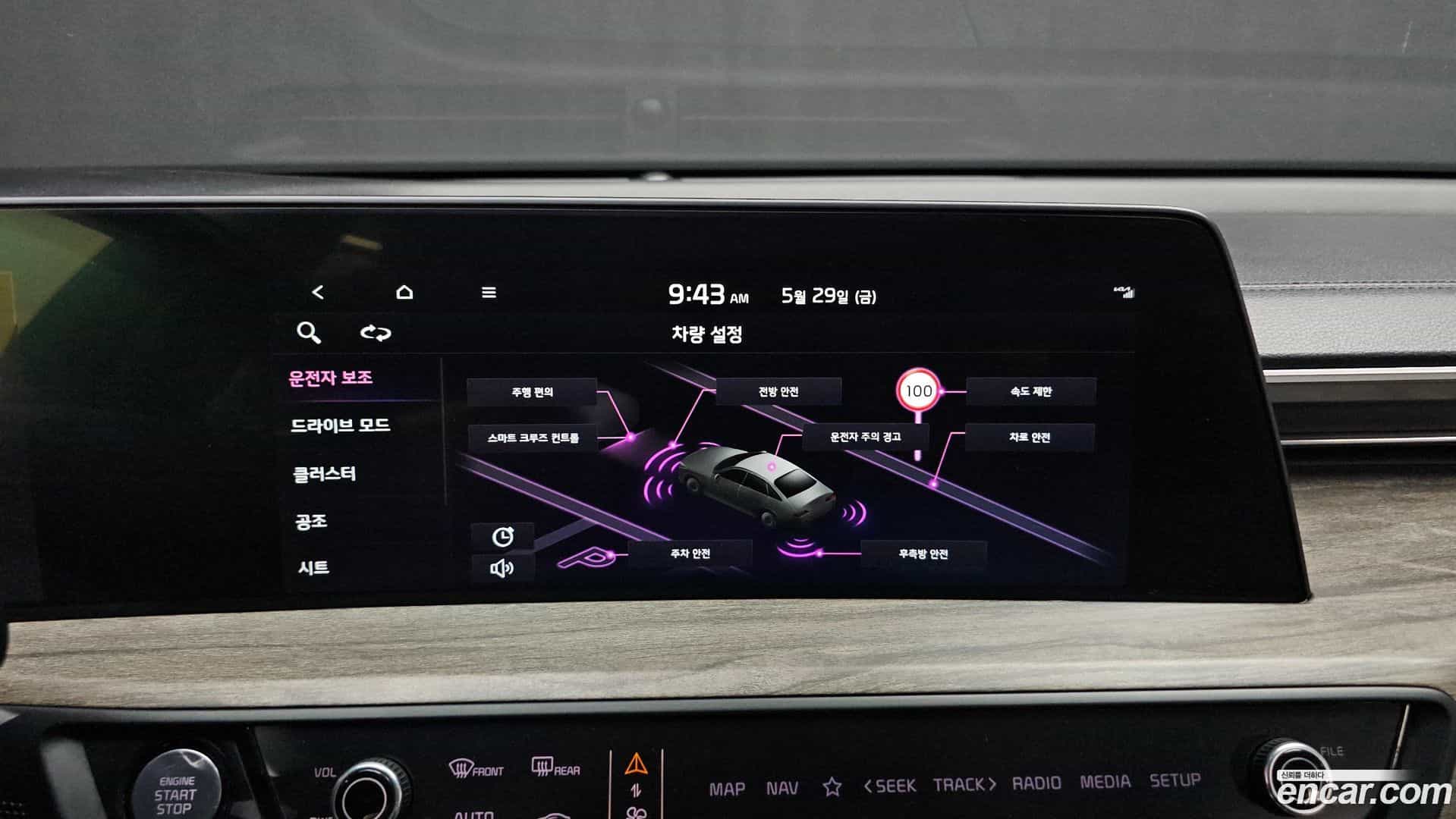 K8 Kia 2022.1-OPTION-018