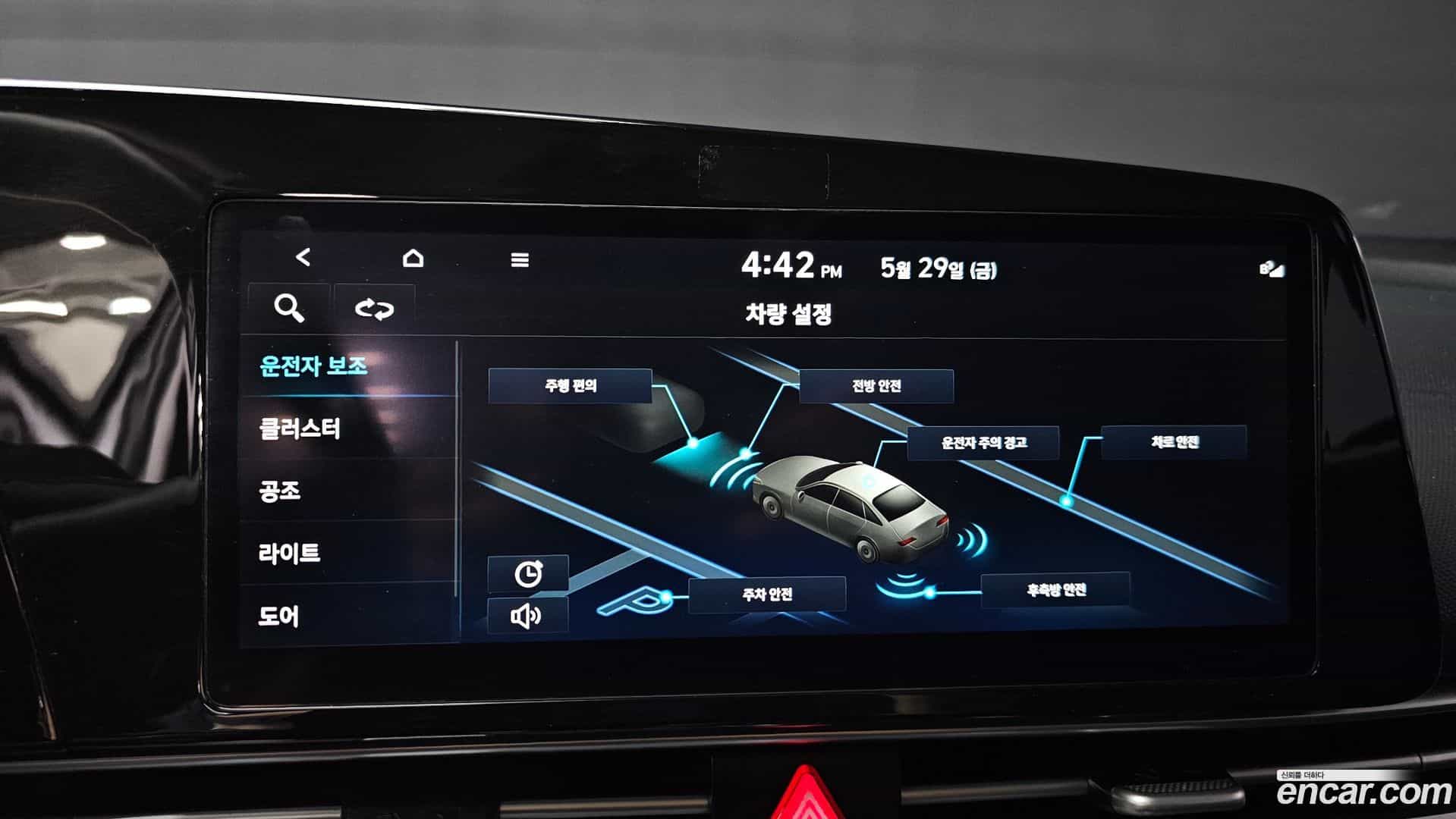 AVANTE Hyundai 2022.2-OPTION-020