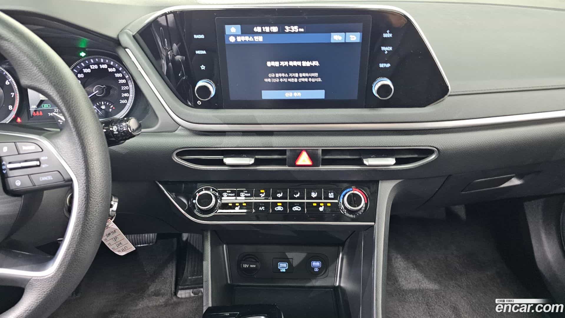 Sonata Hyundai 2022.5-OPTION-016