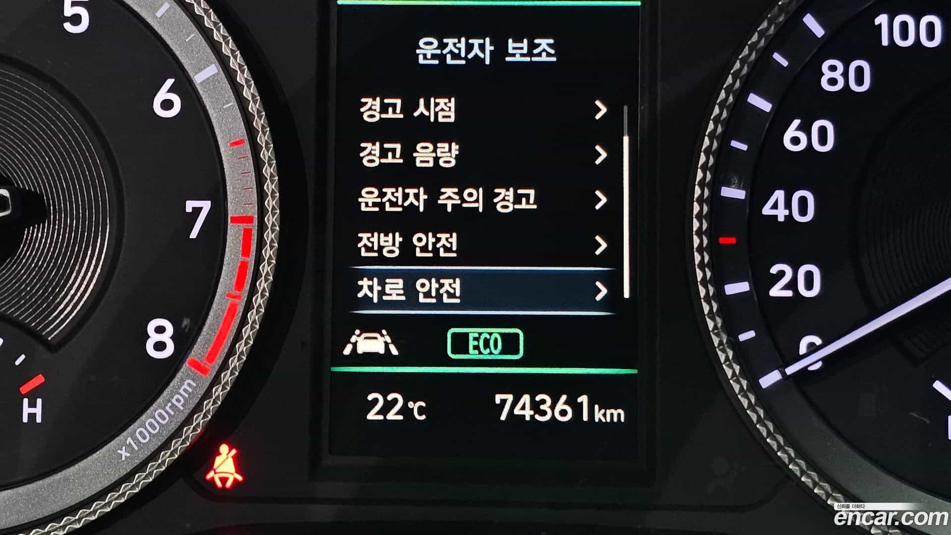 Sonata Hyundai 2022.5-OPTION-022