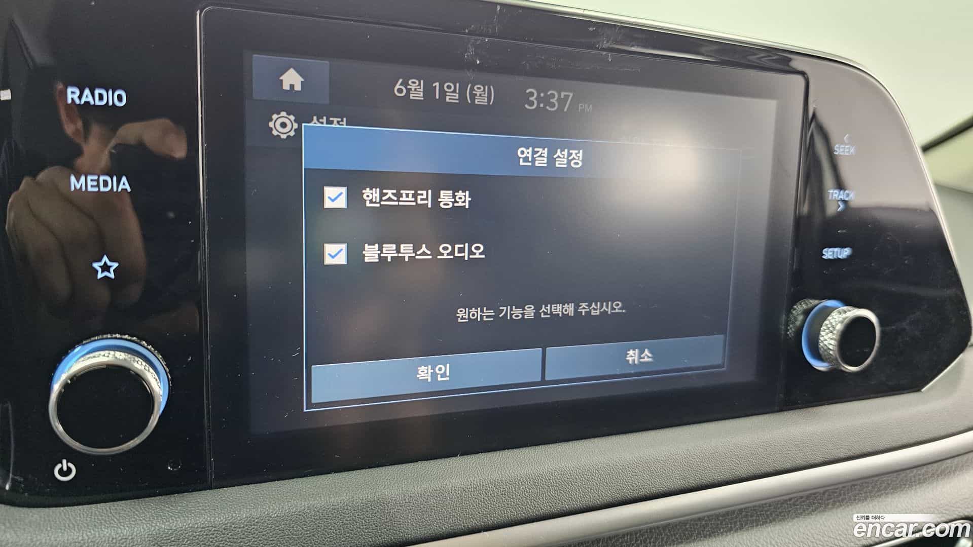 Sonata Hyundai 2022.5-OPTION-043