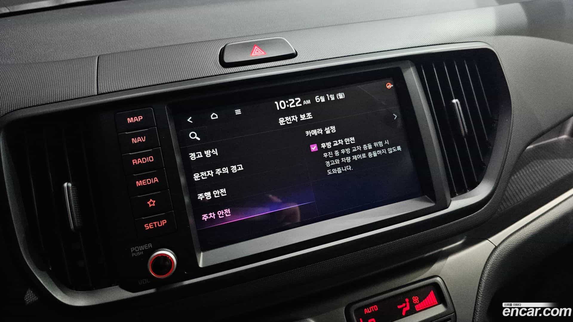 RAY Kia 2023.1-OPTION-022
