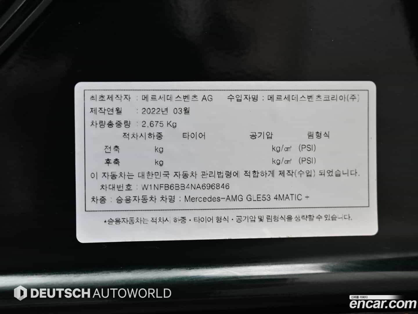 GLE-Class Mercedes-Benz 2022.4-OPTION-024
