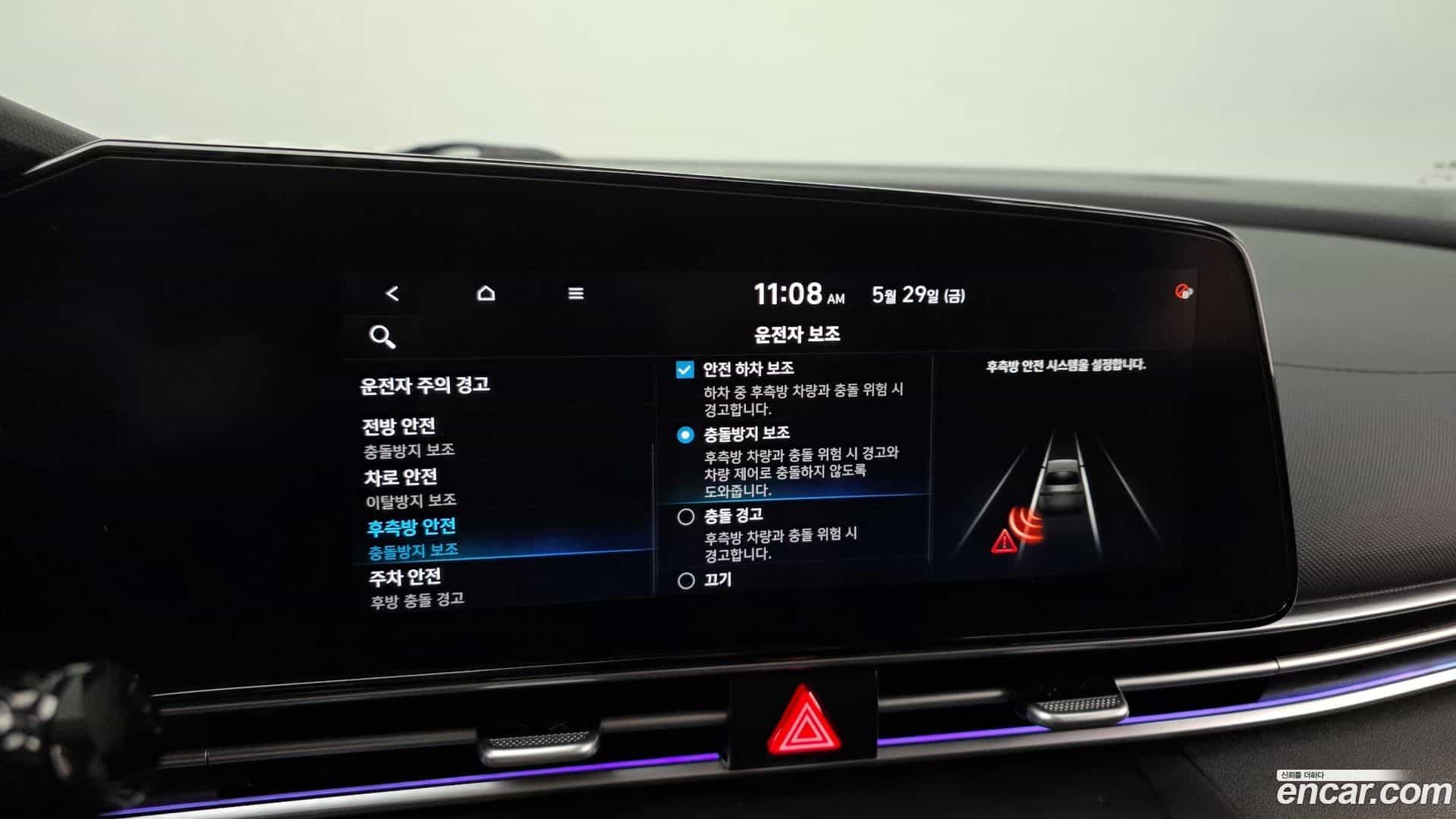 AVANTE Hyundai 2022.6-OPTION-022