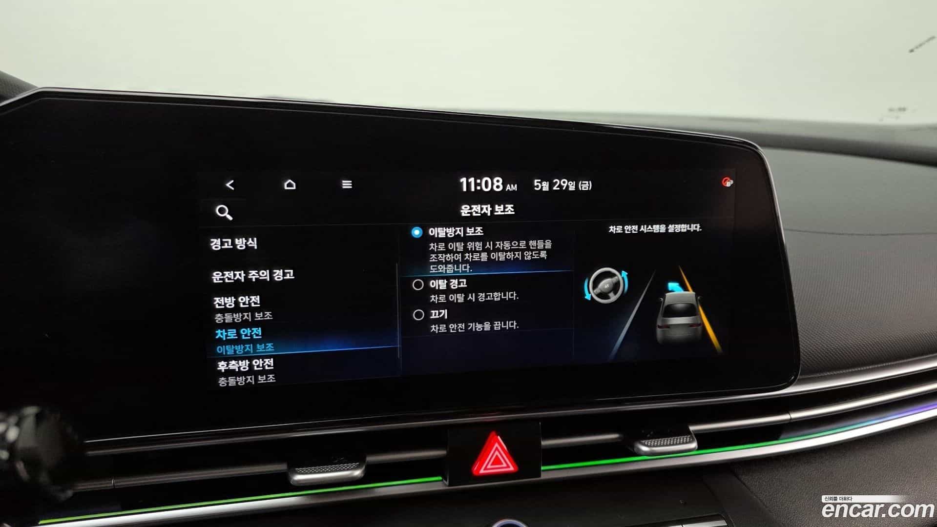 AVANTE Hyundai 2022.6-OPTION-040