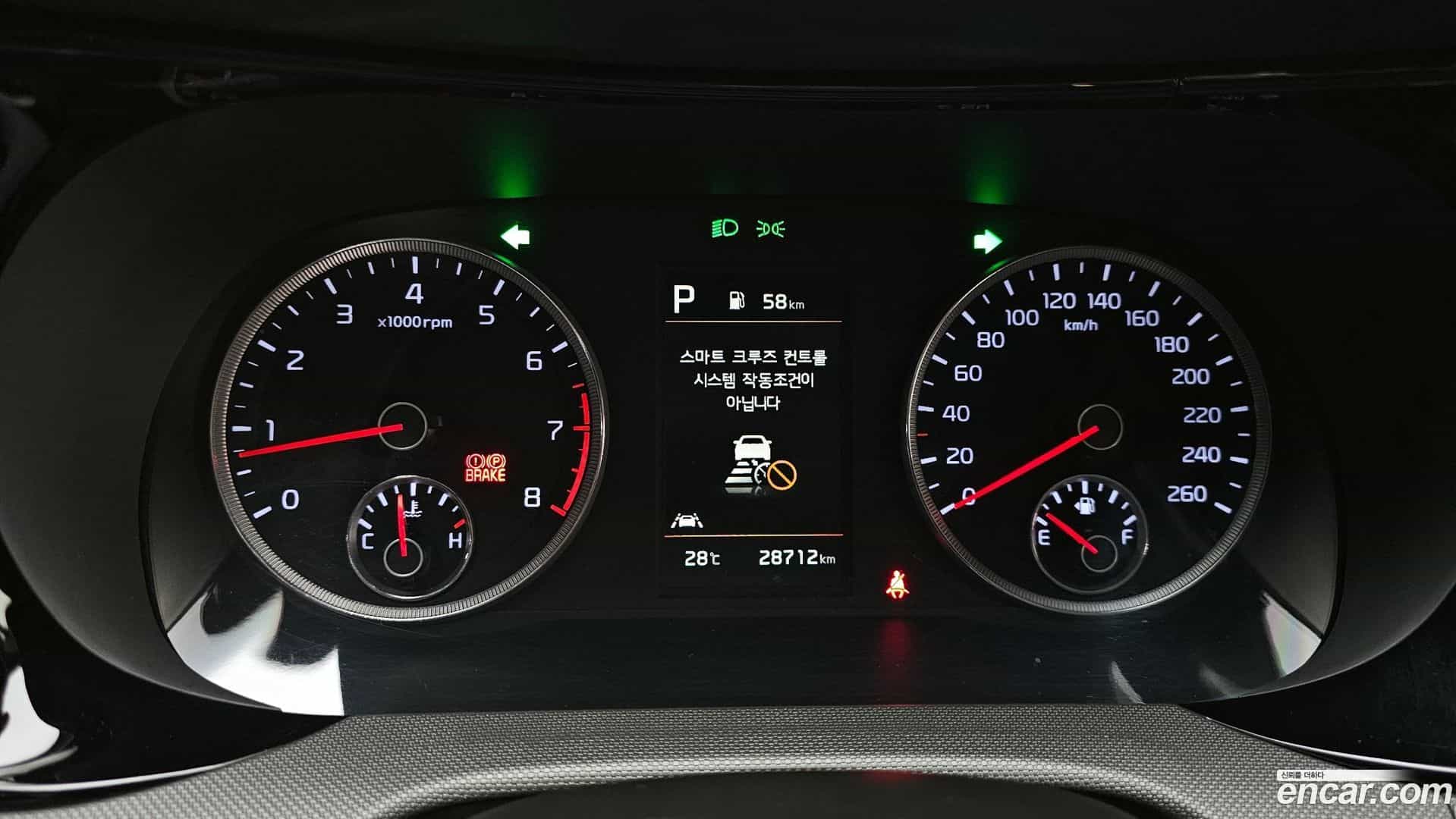 K5 Kia 2022.11-INNER-008