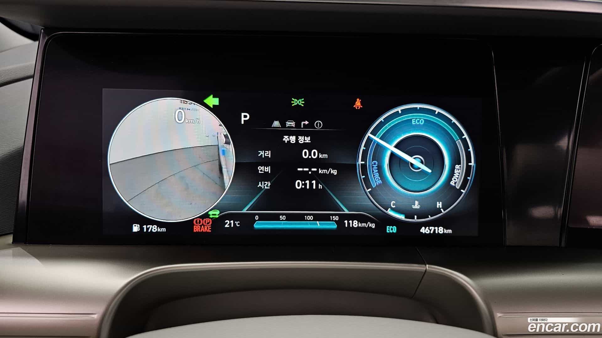 Nexo Hyundai 2023.10-INNER-008