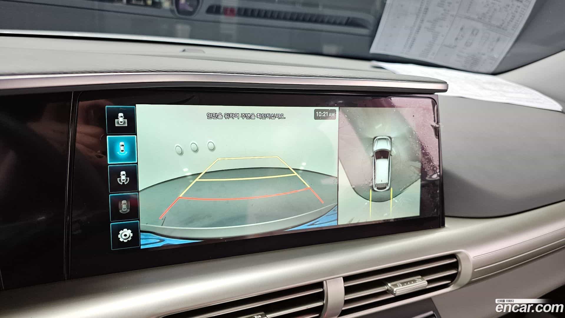 Nexo Hyundai 2023.10-OPTION-018