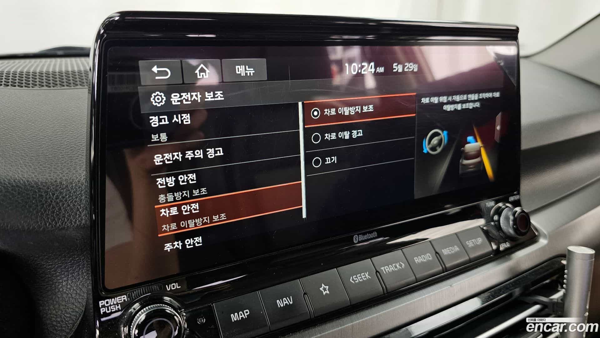 Seltos Kia 2019.7-OPTION-020