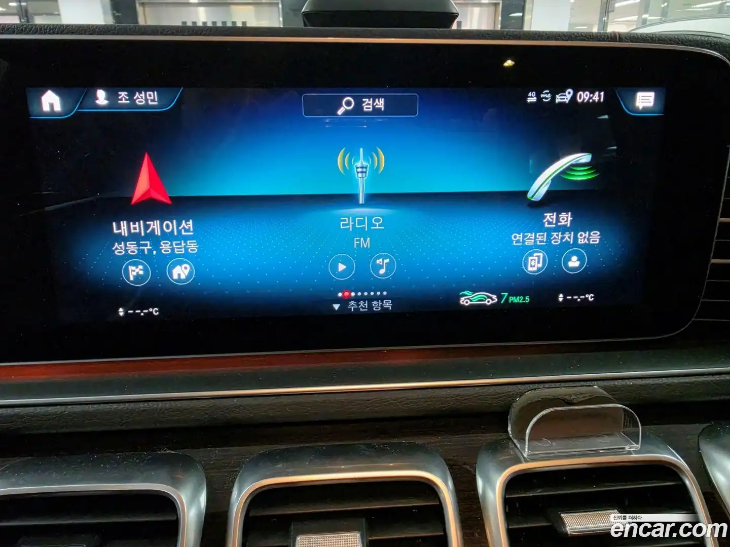 GLE-Class Mercedes-Benz 2023.10-OPTION-020