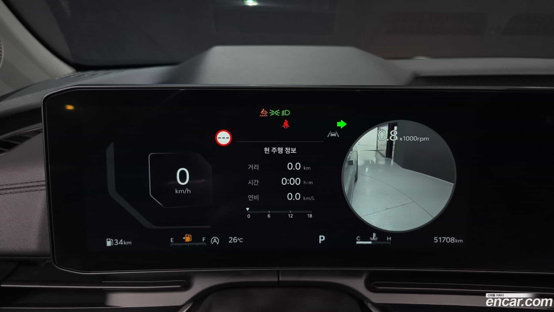 Canival Kia 2024.3-INNER-008