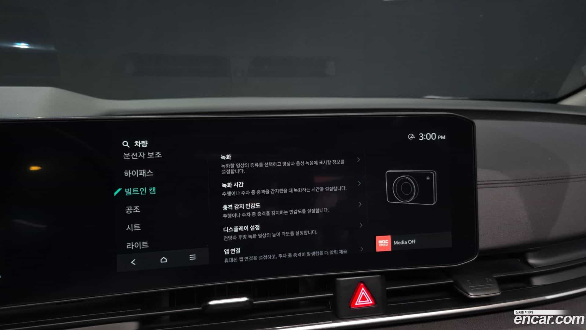 Canival Kia 2024.3-OPTION-042