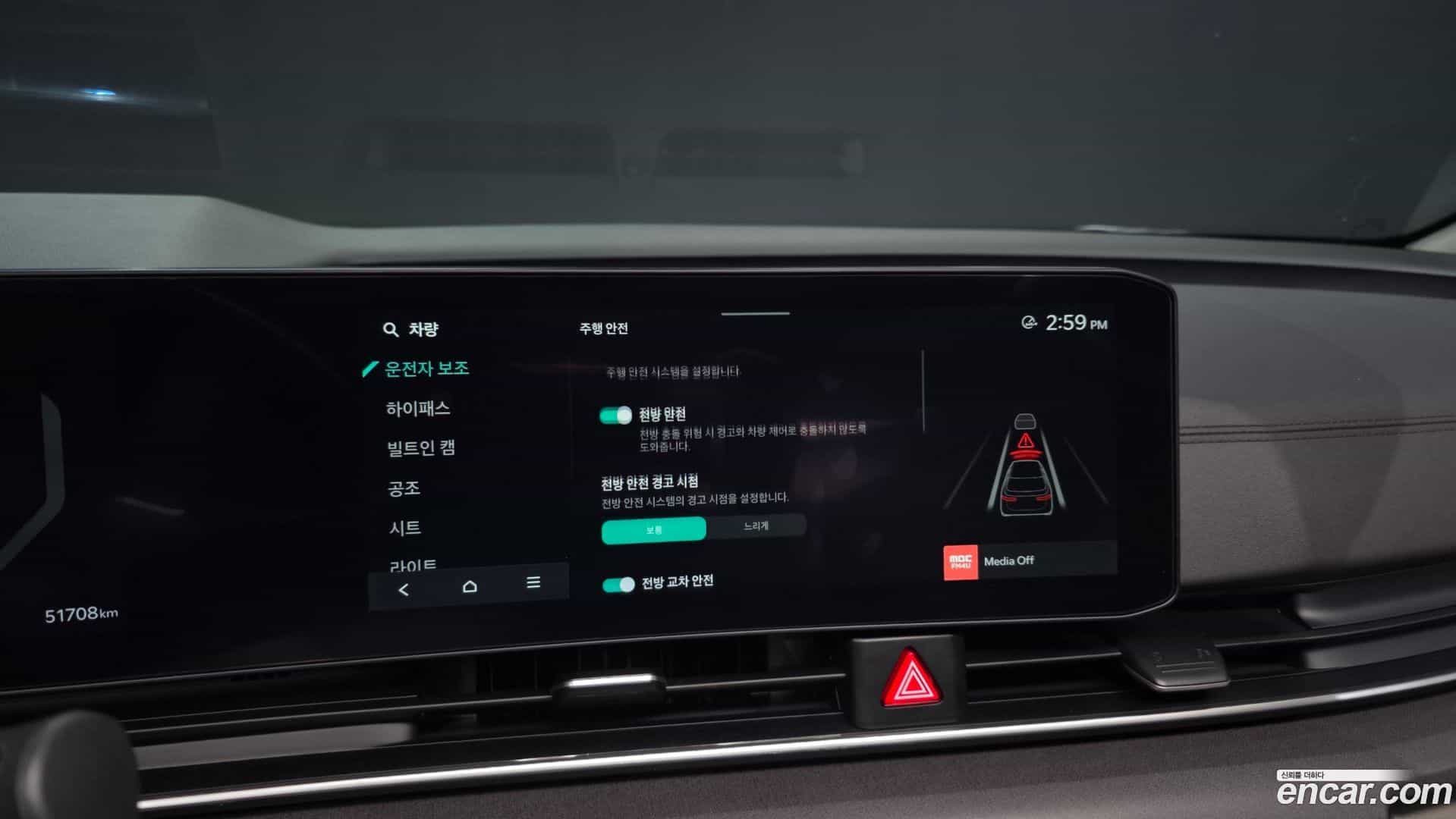 Canival Kia 2024.3-OPTION-043