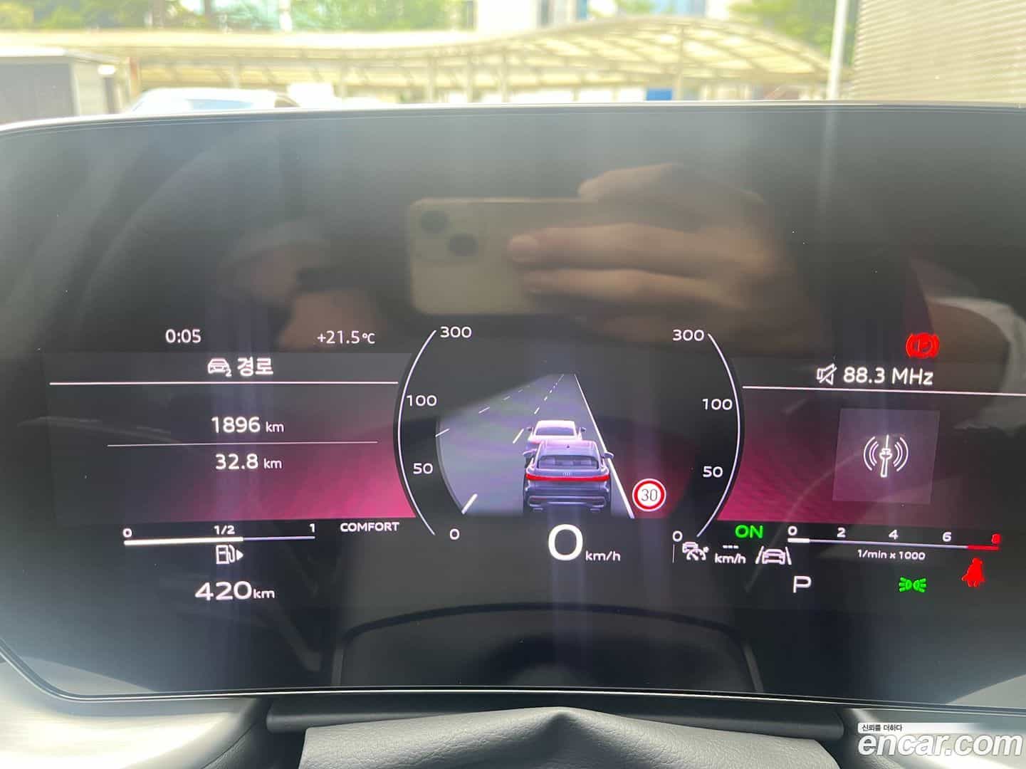Q5 Audi 2025.8-INNER-008