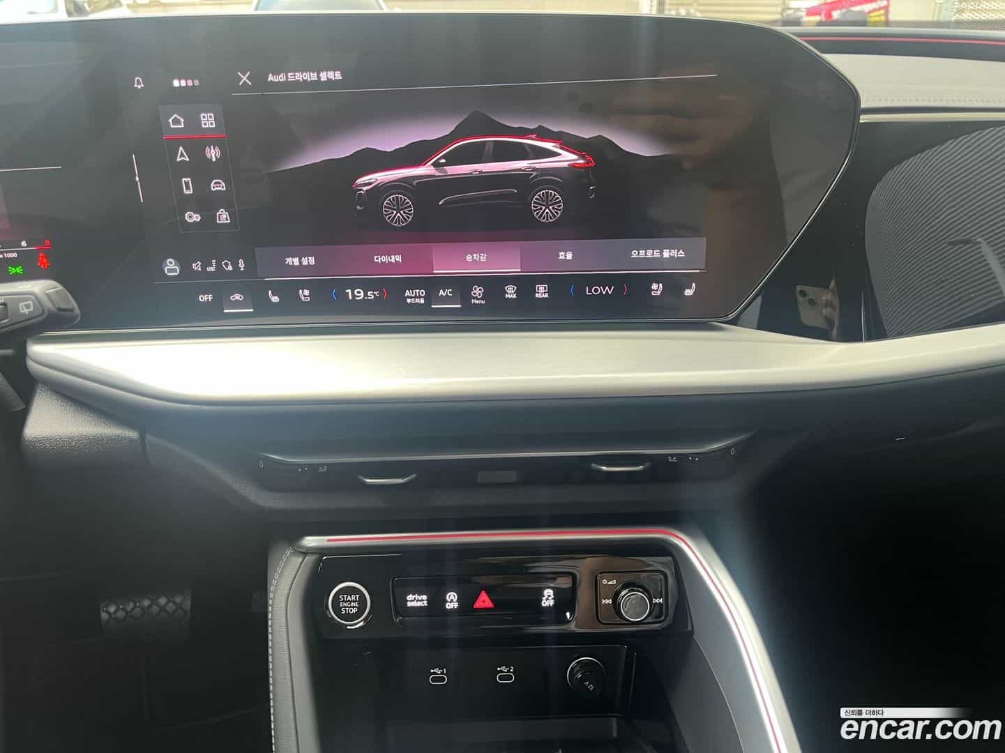 Q5 Audi 2025.8-OPTION-018