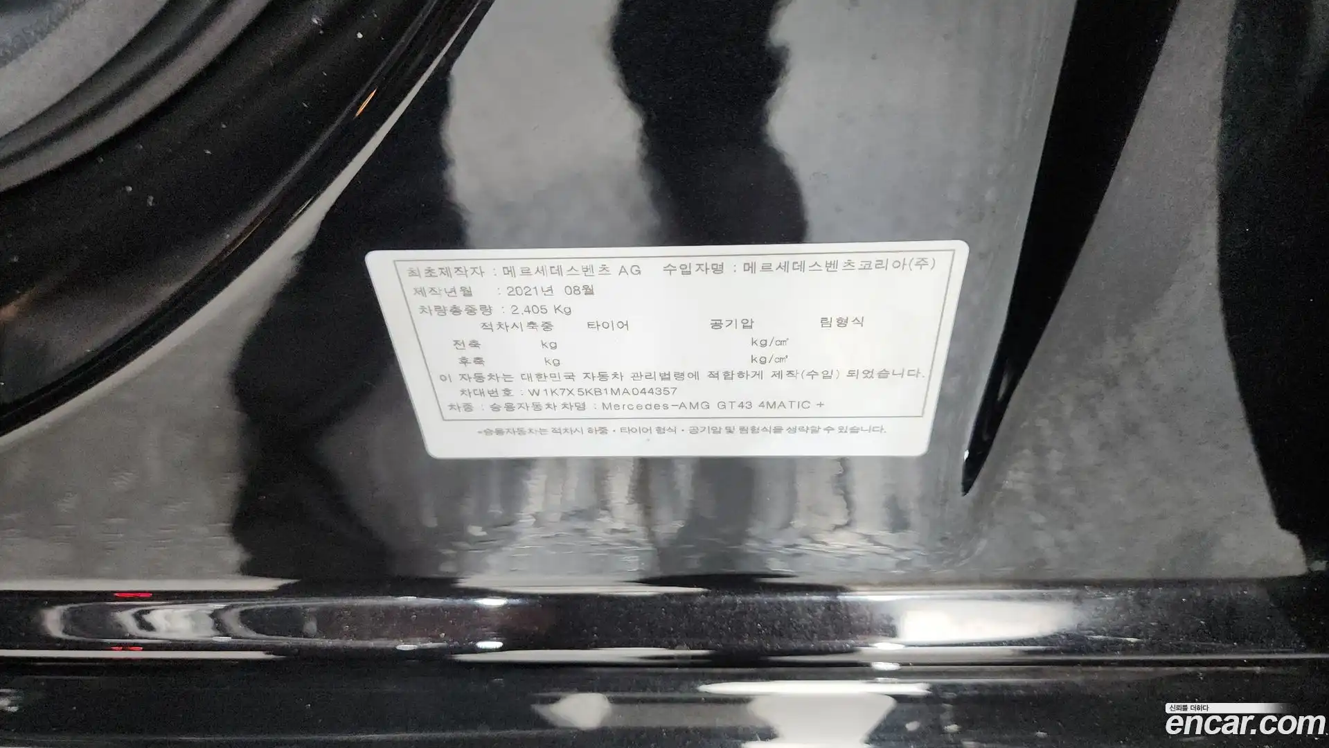 AMG GT Mercedes-Benz 2021.10-OPTION-042