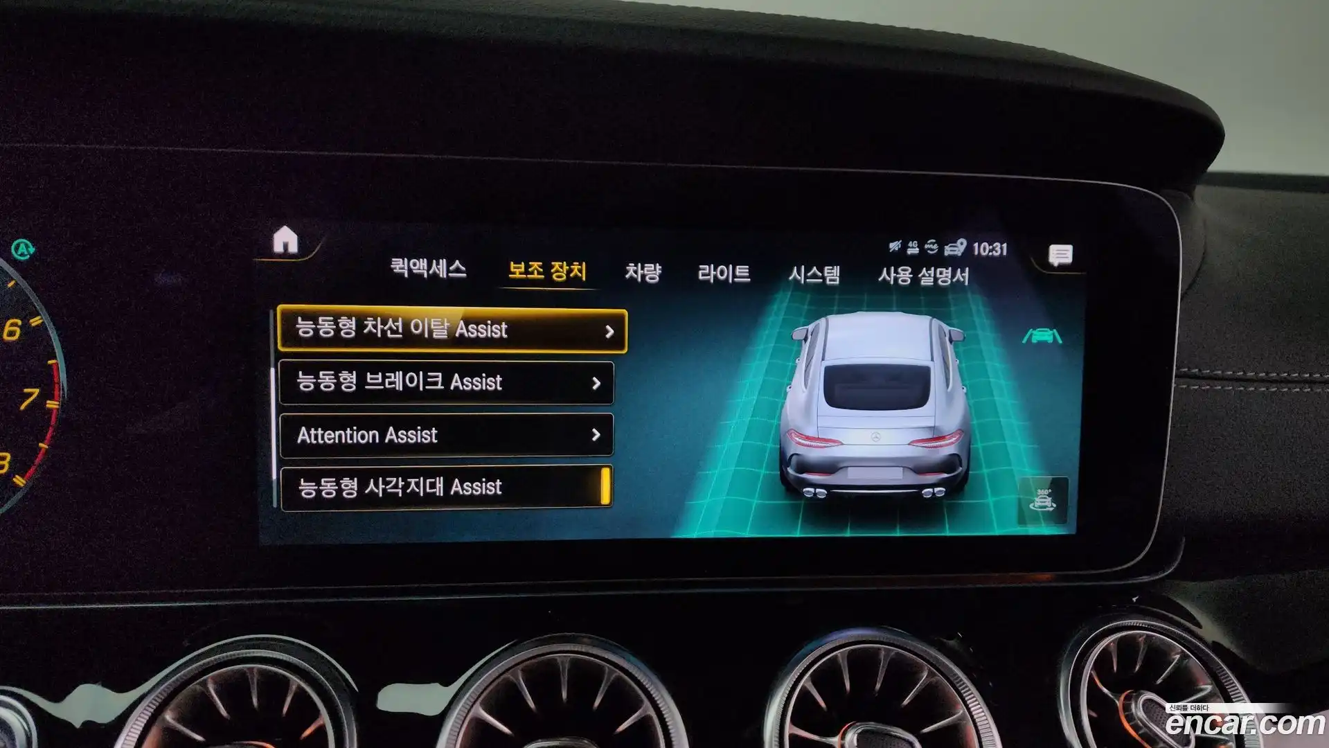 AMG GT Mercedes-Benz 2021.10-OPTION-046