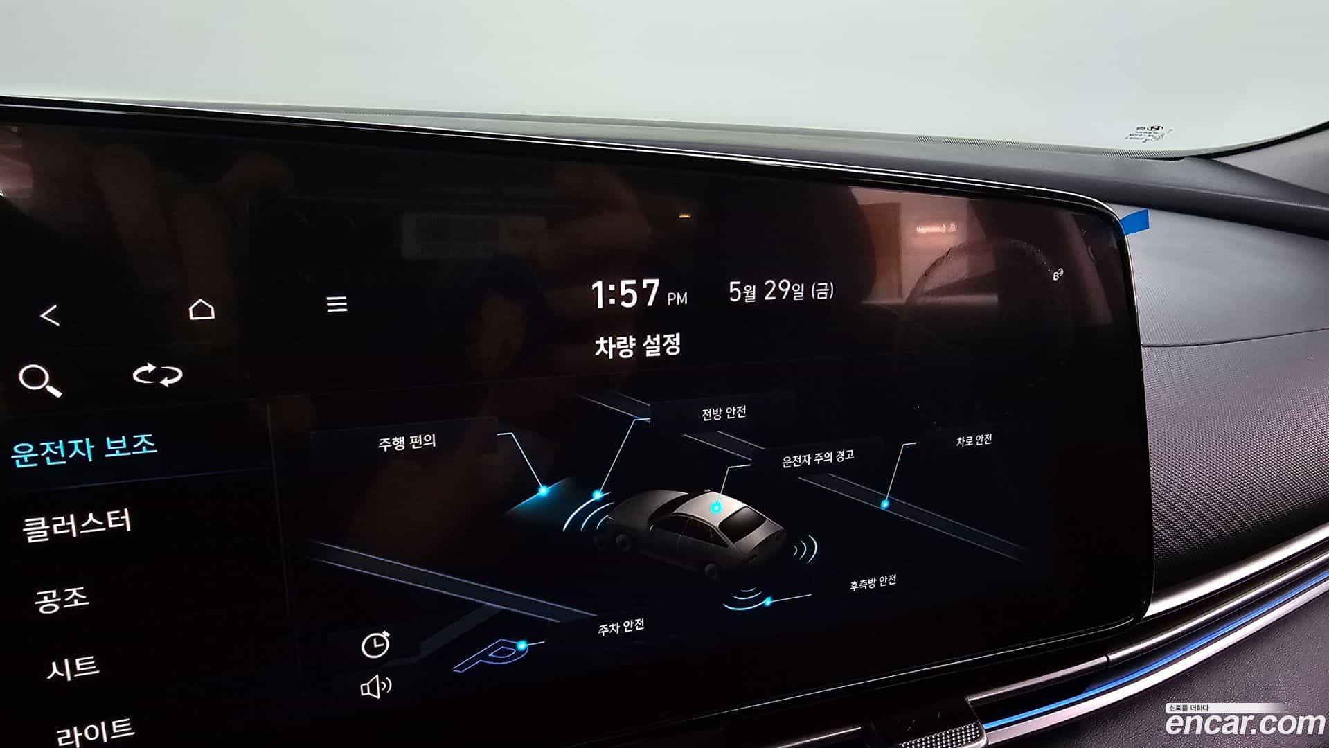 AVANTE Hyundai 2021.0-OPTION-022