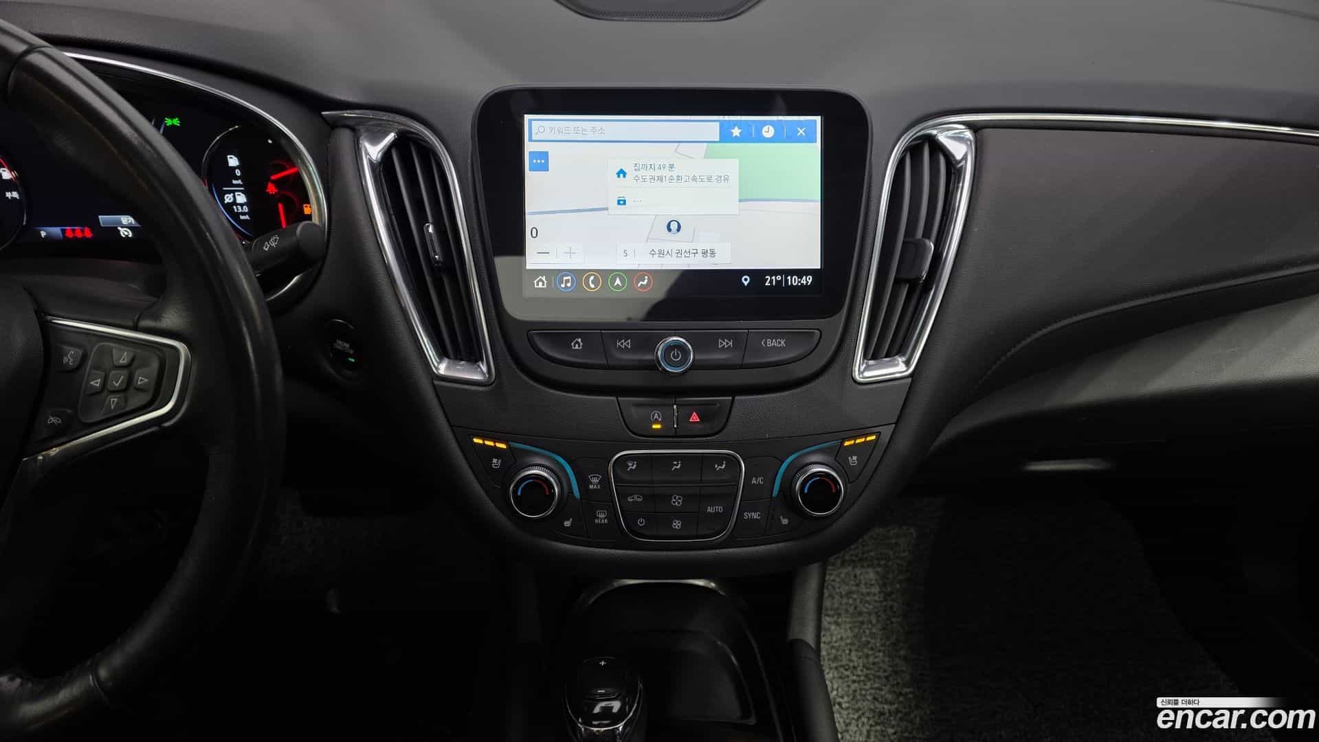 Malibu Chevrolet 2020.4-OPTION-018