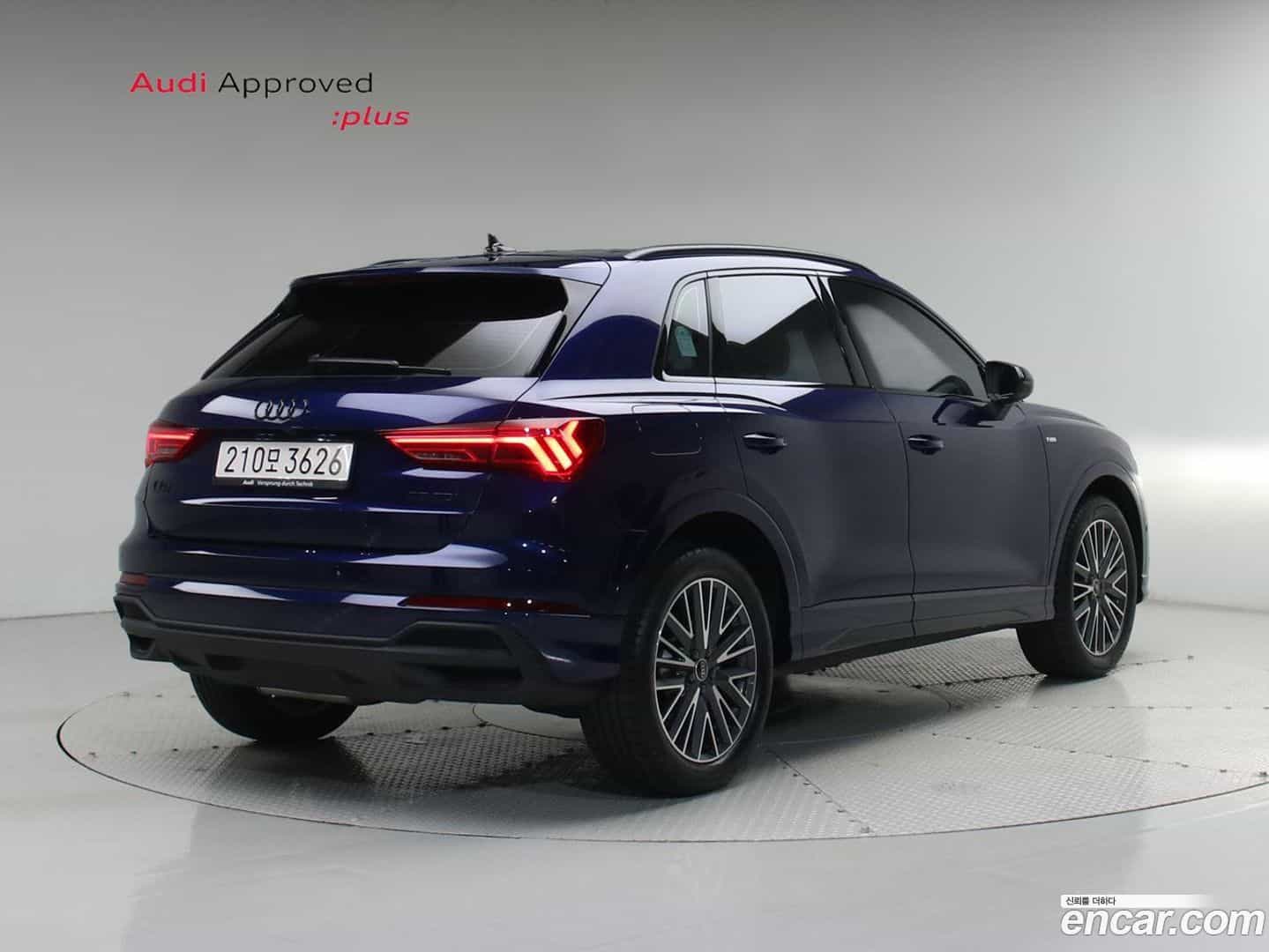 Q3 Audi 2025.7-OUTER-002