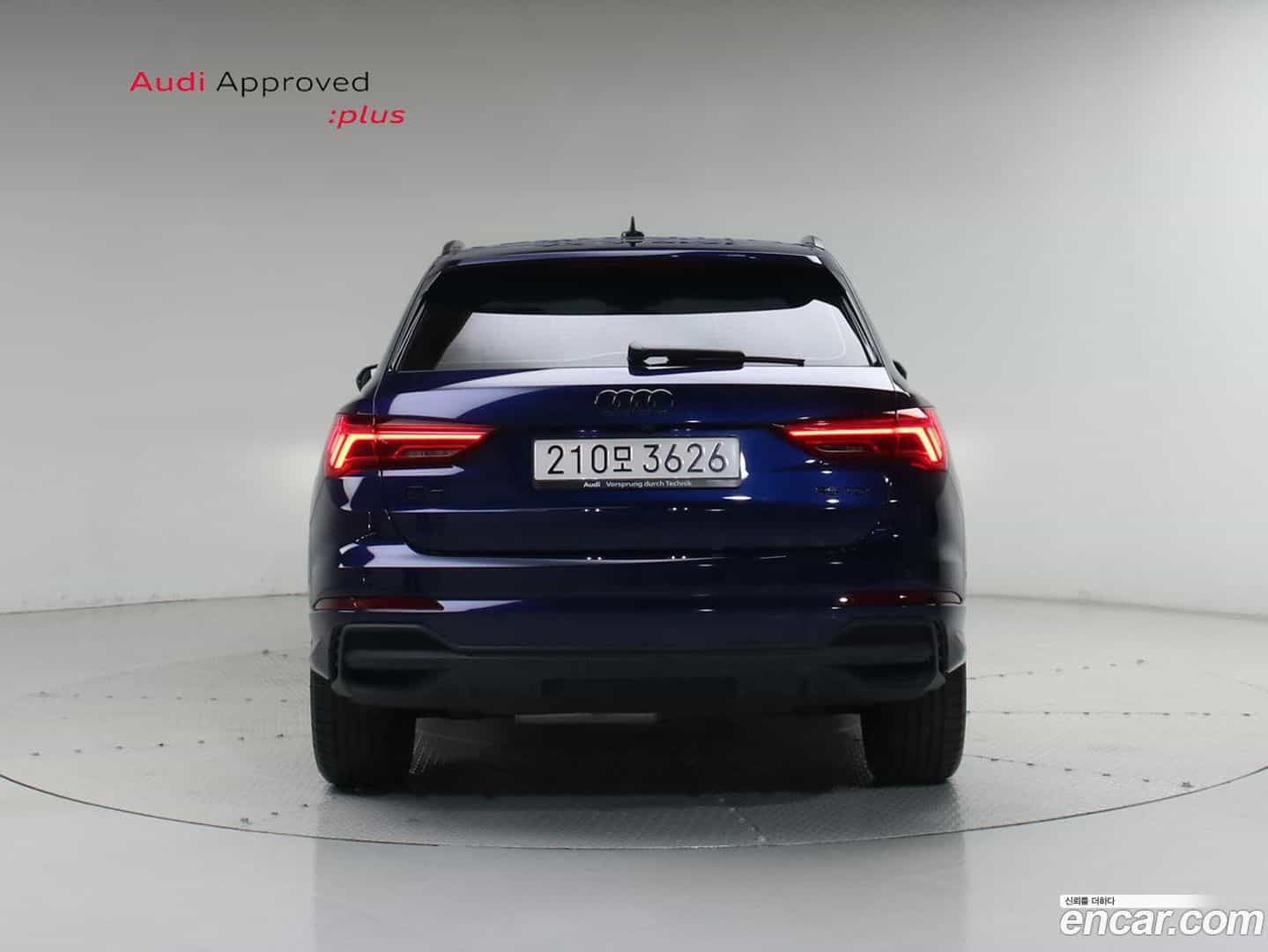 Q3 Audi 2025.7-OUTER-004