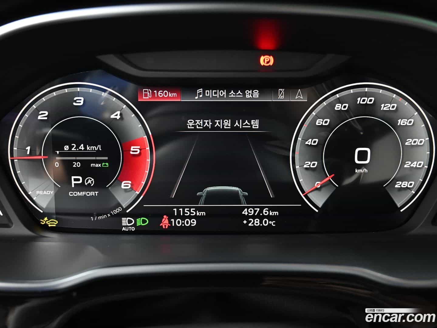 Q3 Audi 2025.7-INNER-008