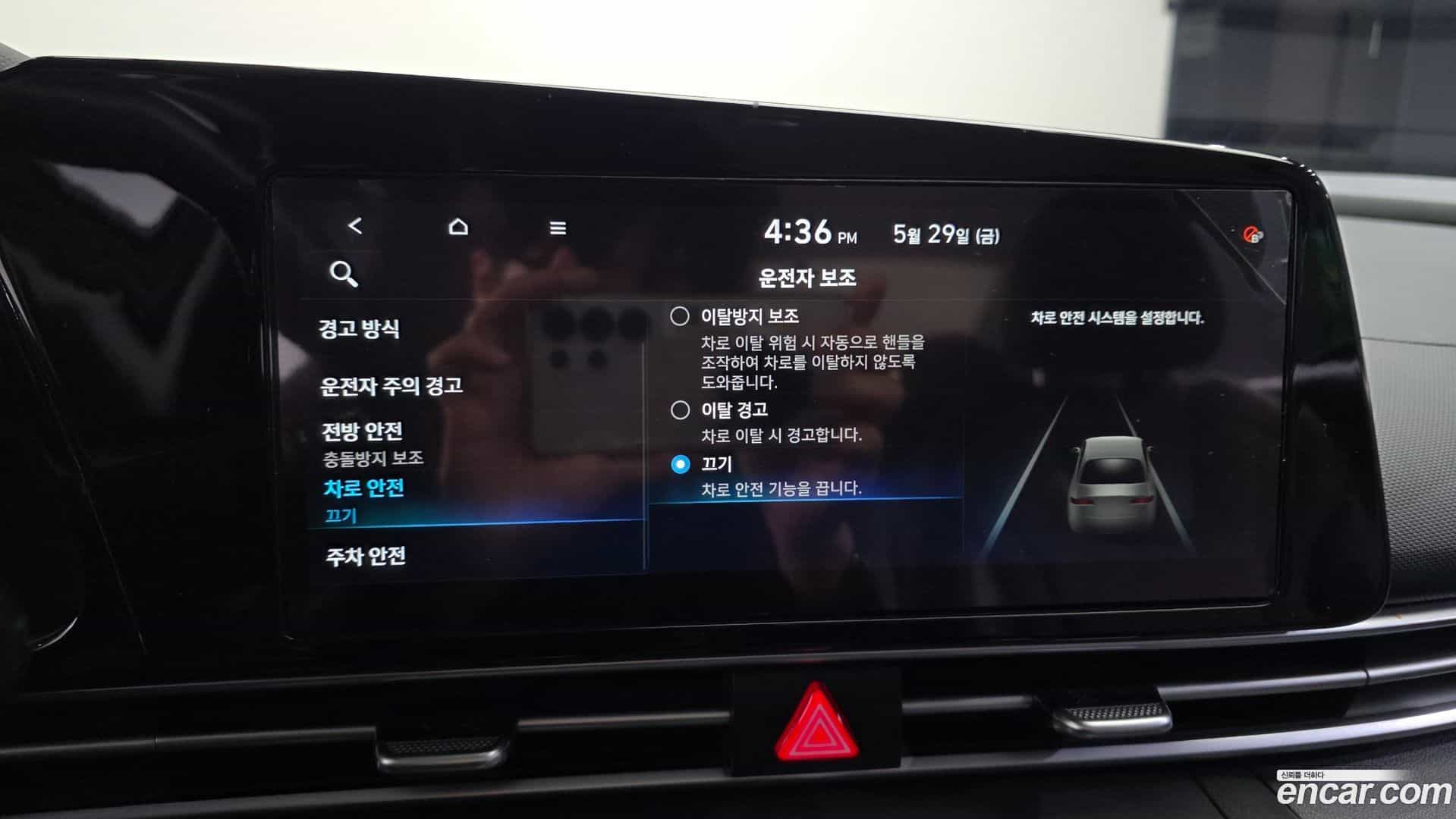 AVANTE Hyundai 2020.9-OPTION-021