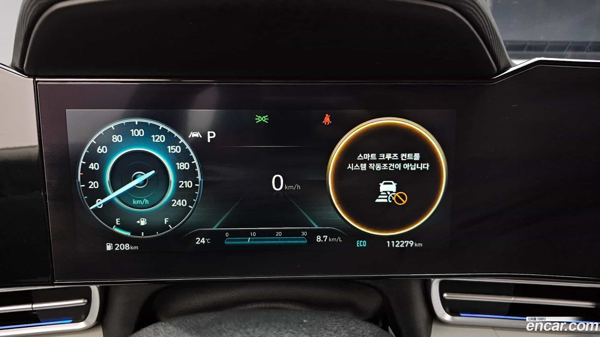 AVANTE Hyundai 2021.0-INNER-008