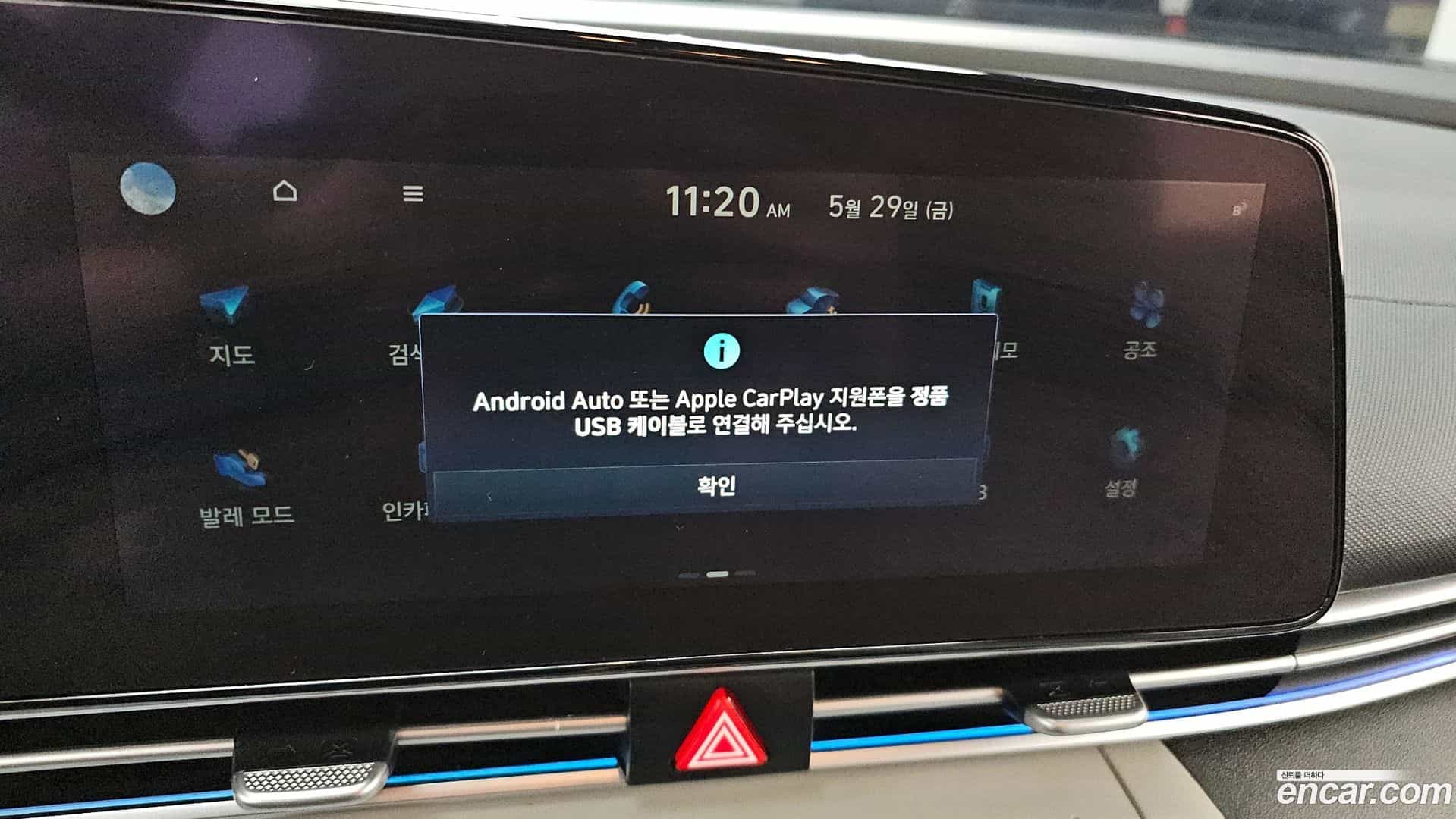 AVANTE Hyundai 2021.0-OPTION-045