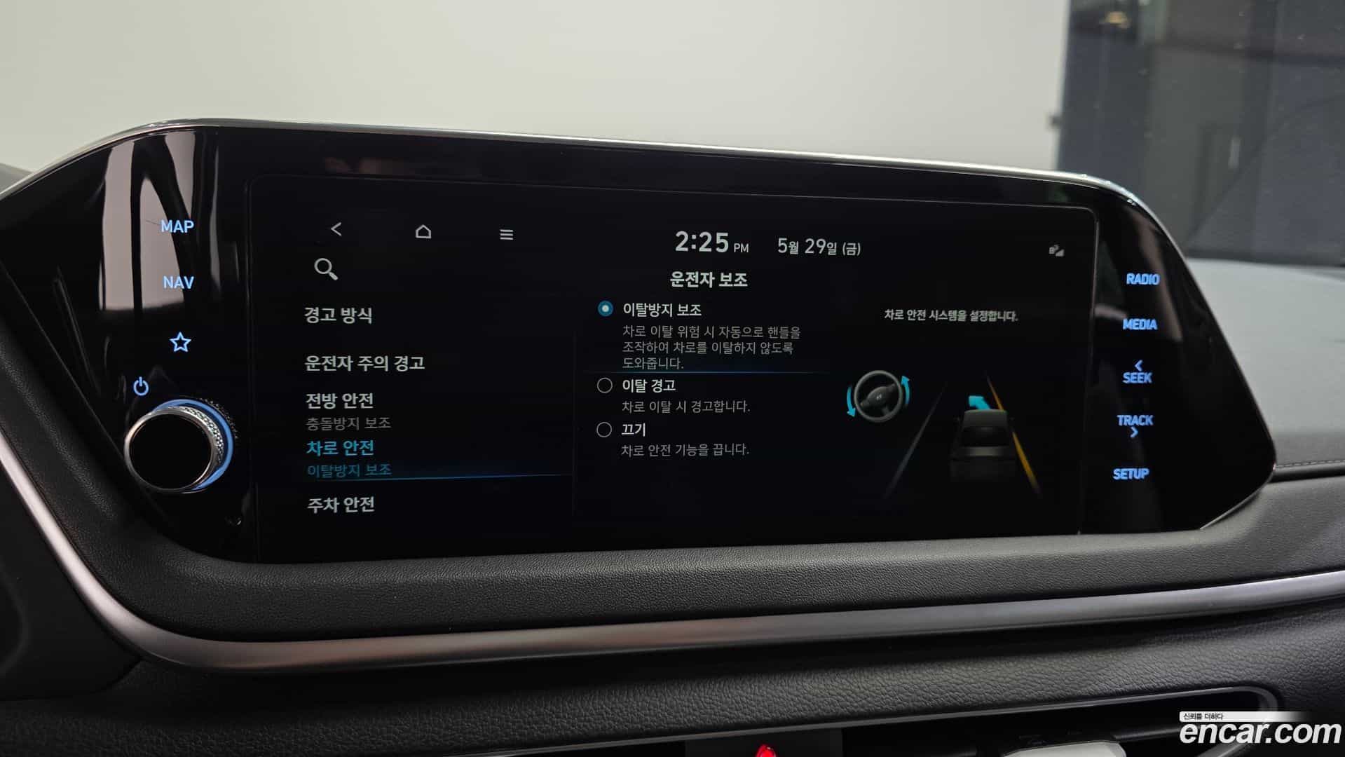 Sonata Hyundai 2021.5-OPTION-021