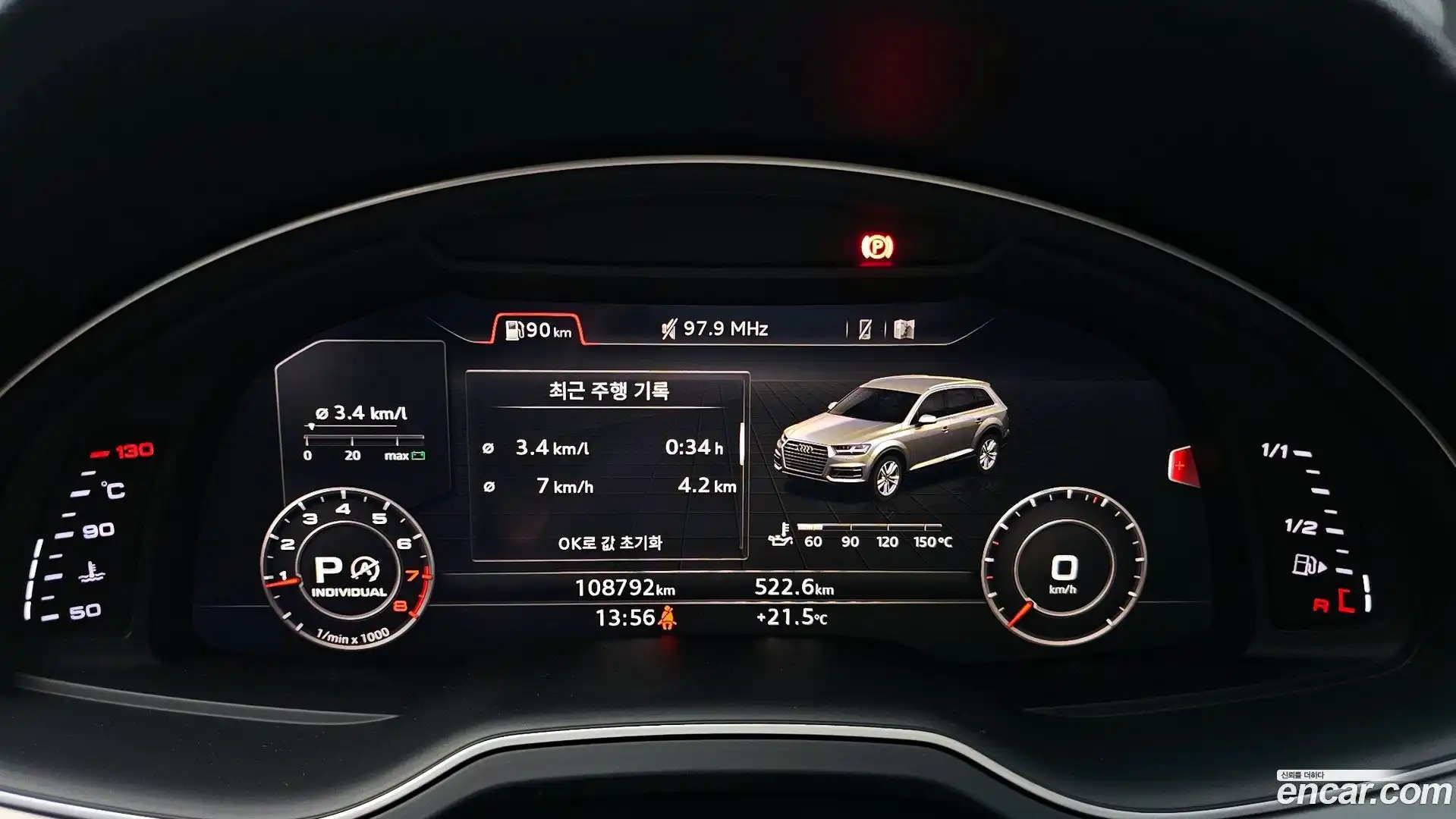 Q7 Audi 2019.8-INNER-008