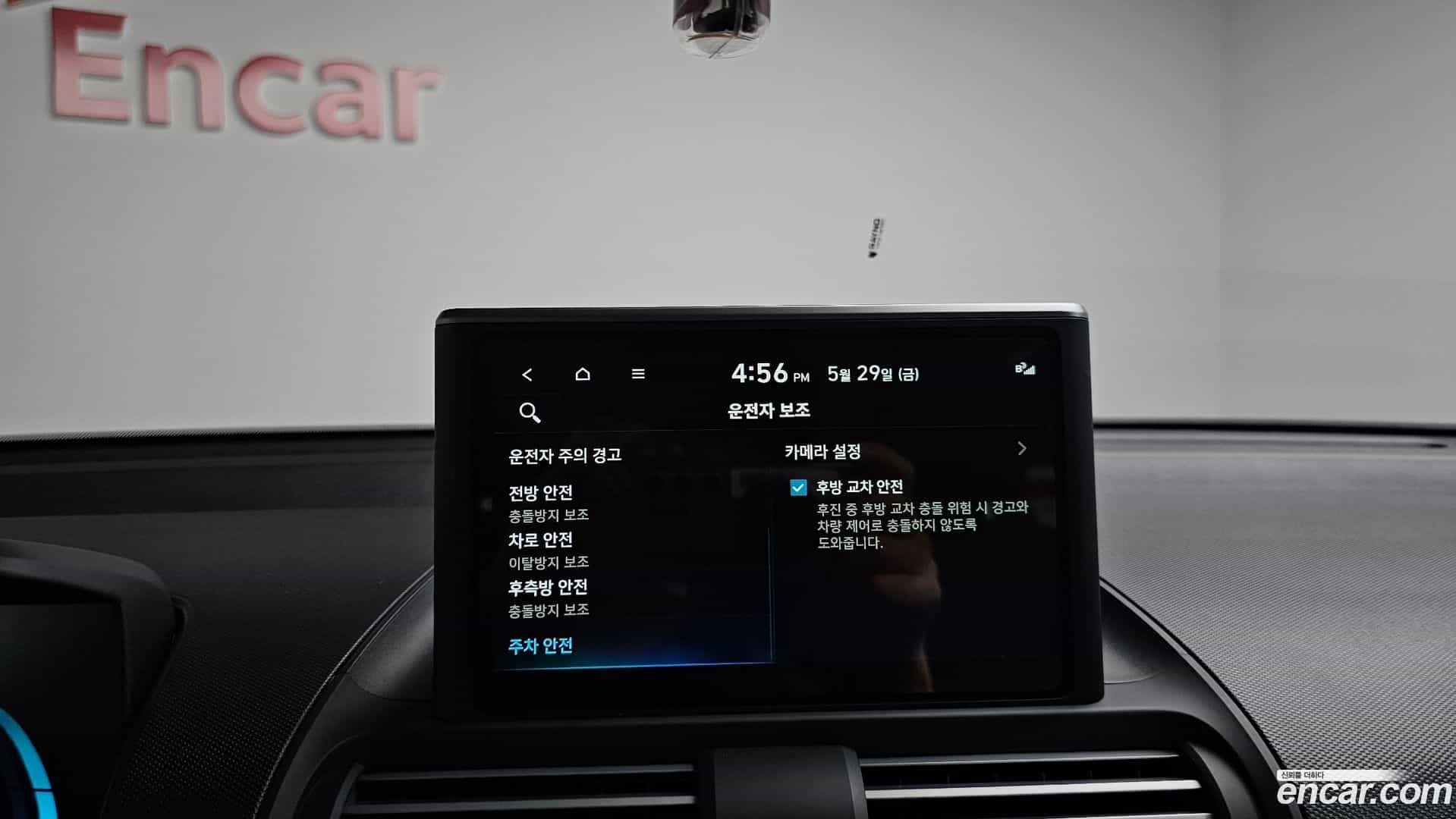 Casper Hyundai 2024.6-OPTION-023