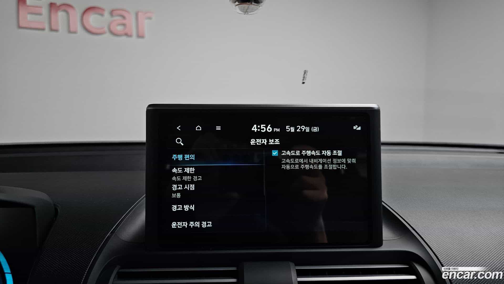 Casper Hyundai 2024.6-OPTION-040