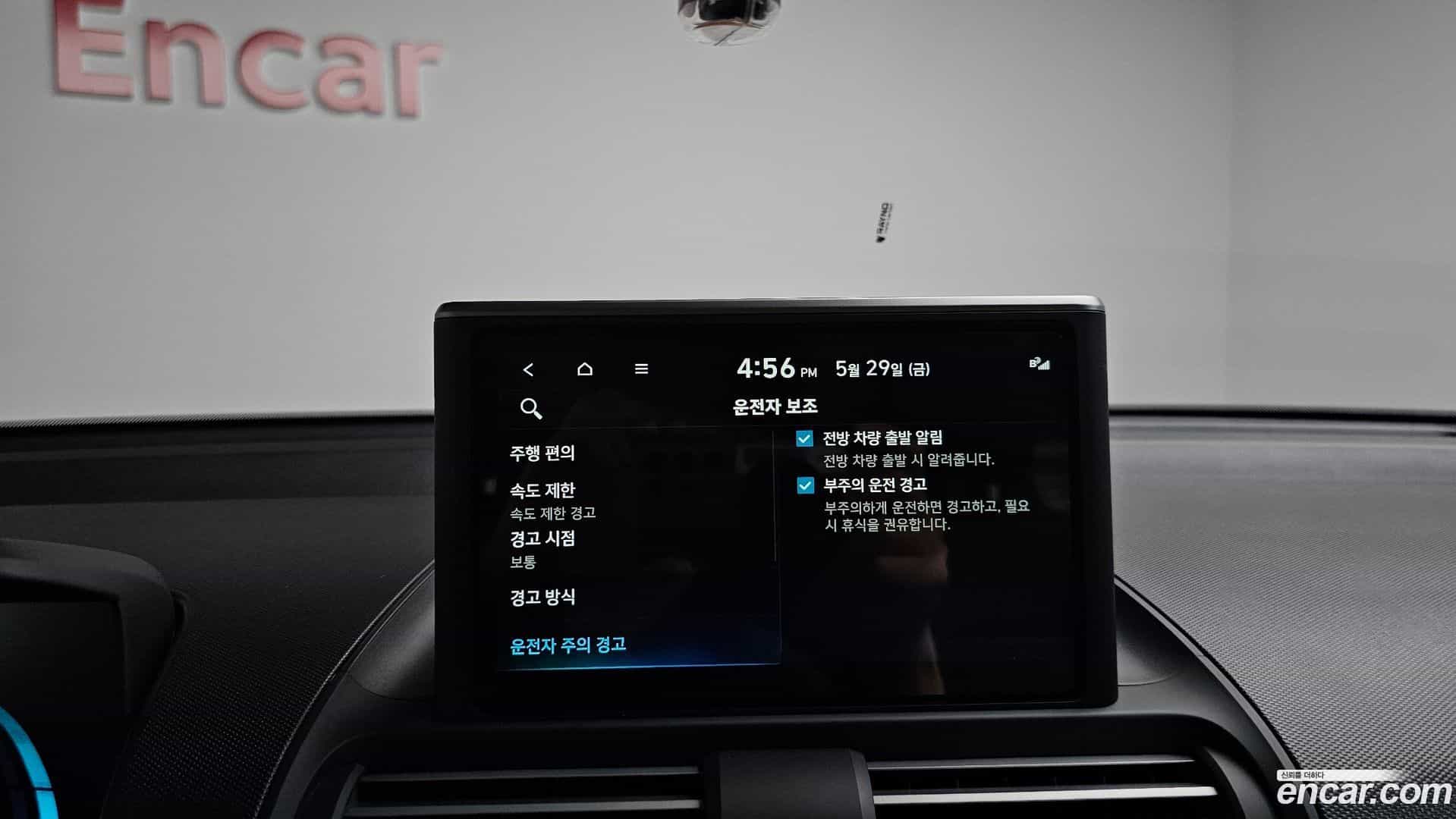 Casper Hyundai 2024.6-OPTION-041