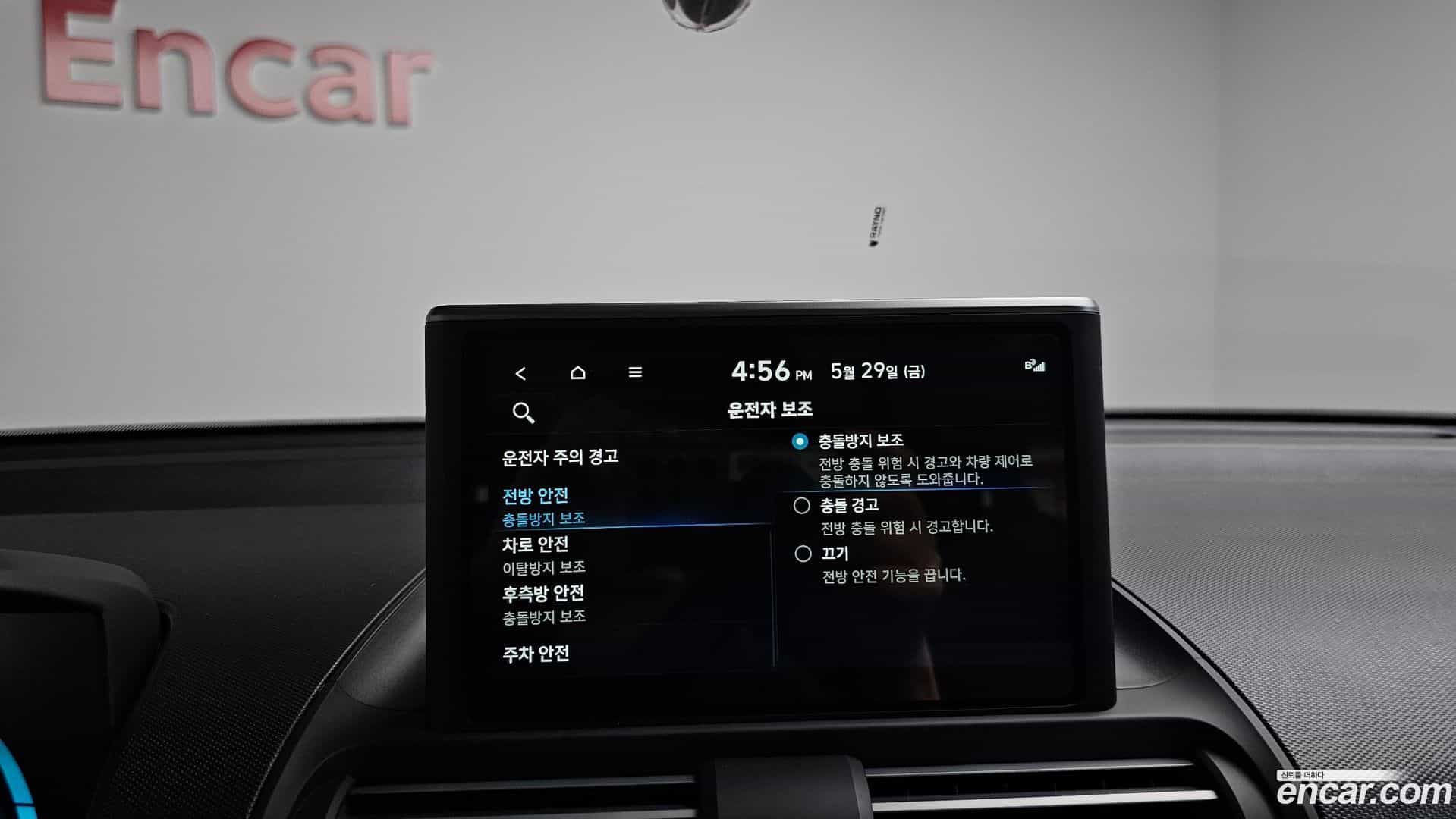 Casper Hyundai 2024.6-OPTION-042
