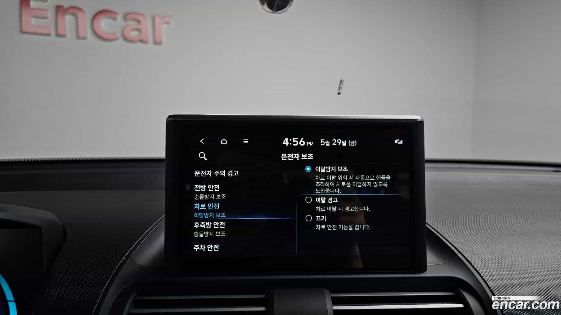 Casper Hyundai 2024.6-OPTION-043