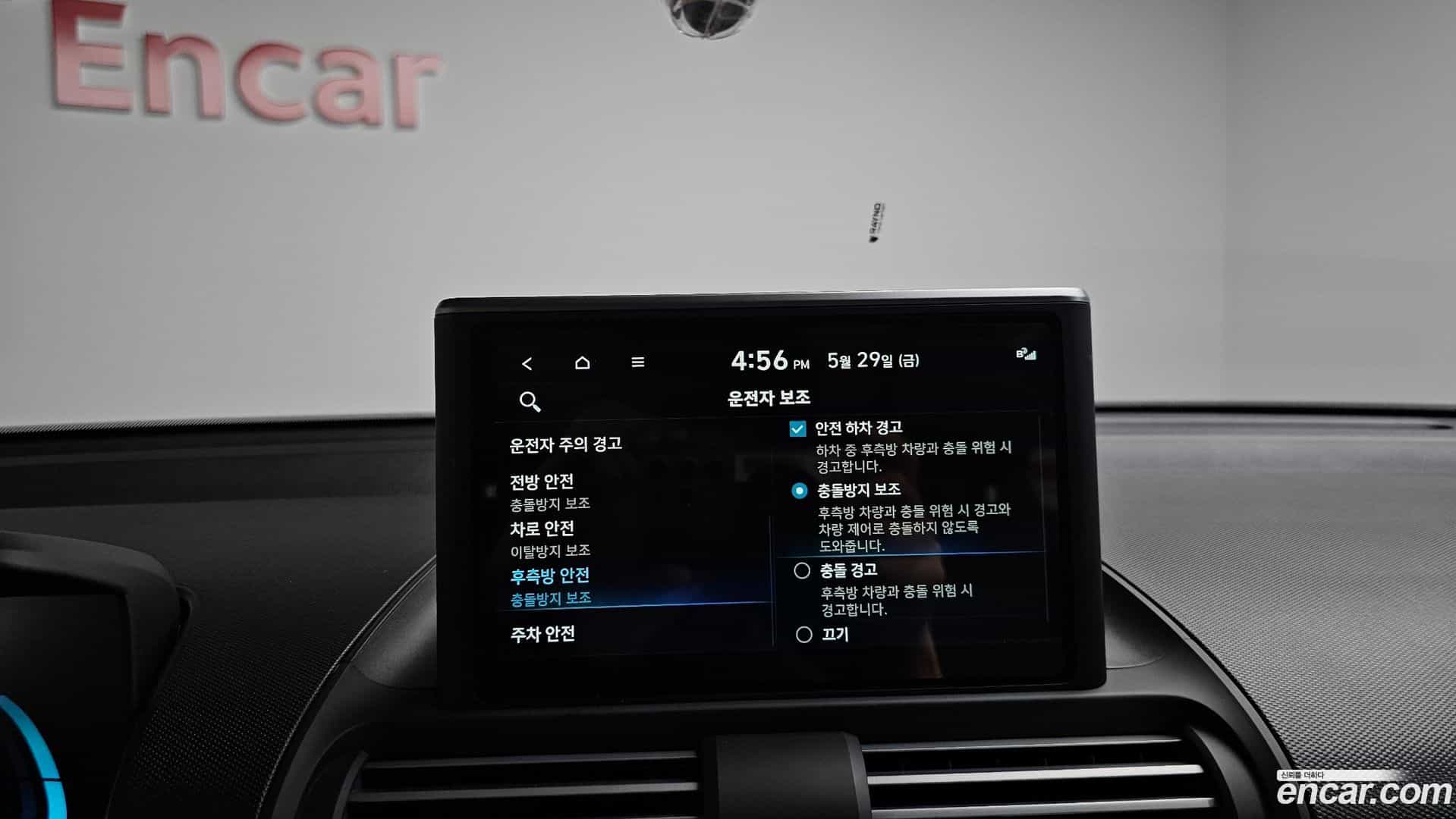 Casper Hyundai 2024.6-OPTION-044