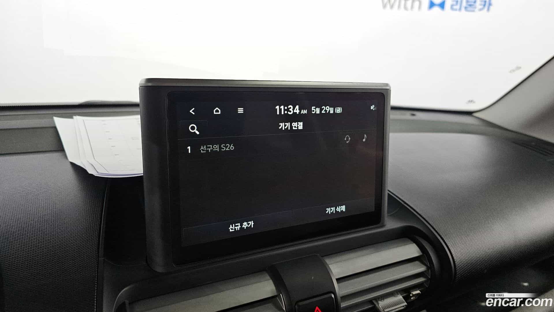 Casper Hyundai 2022.8-OPTION-020